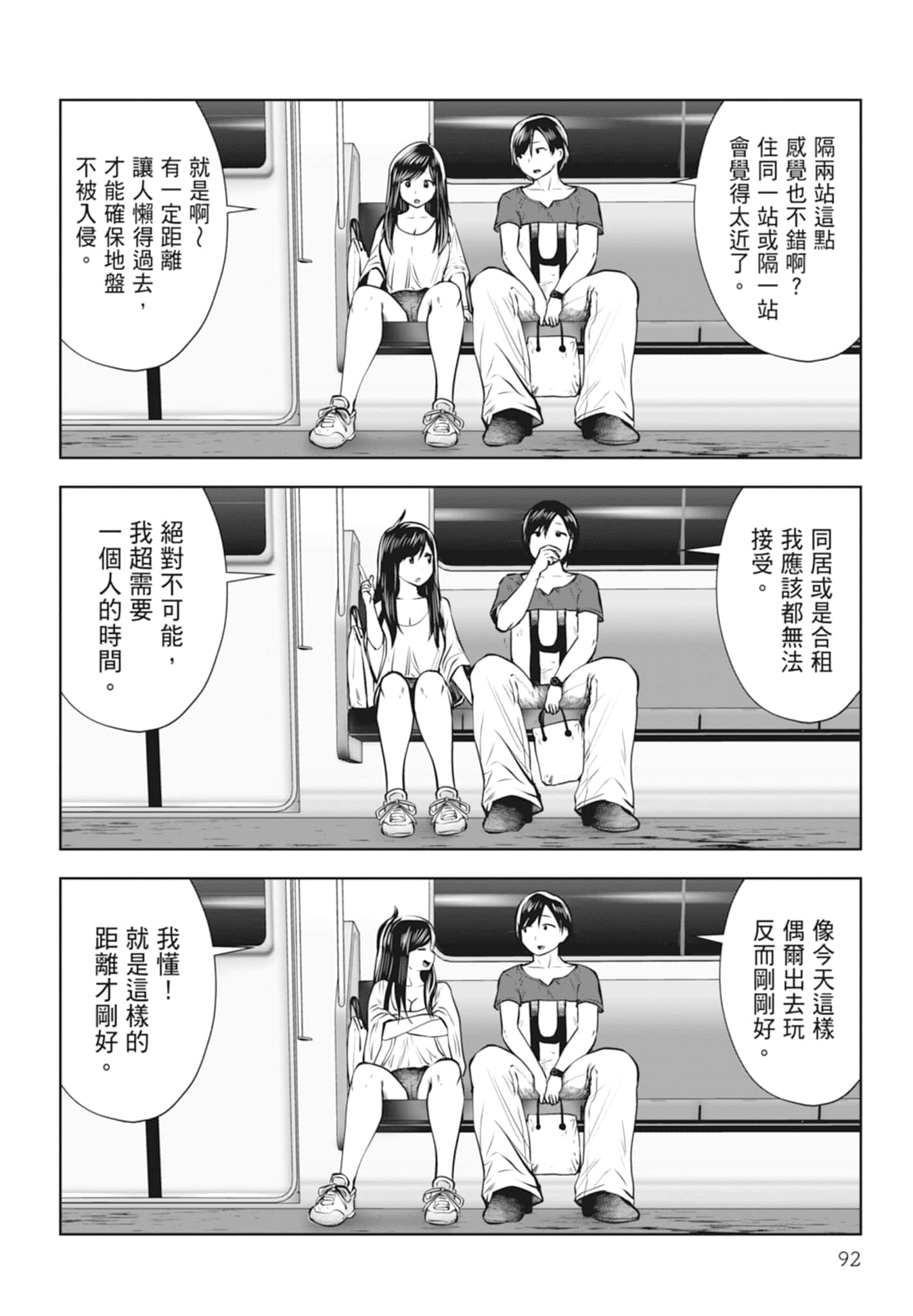 Page 94