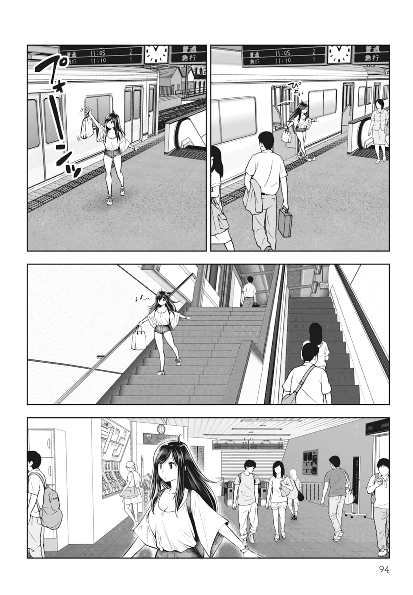 Page 96