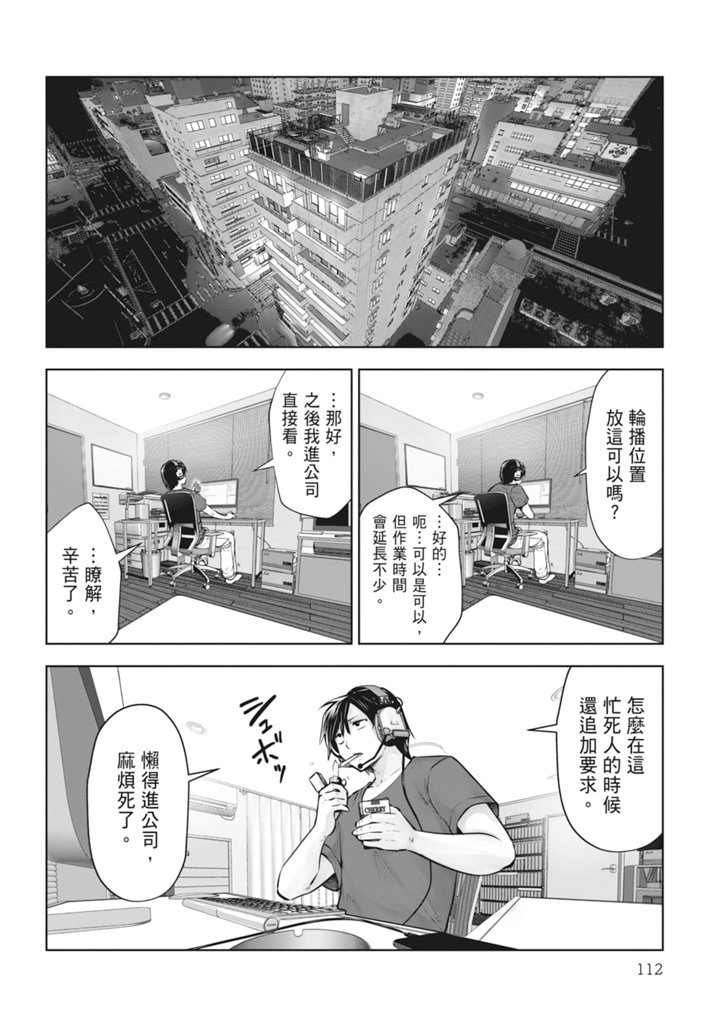 Page 114