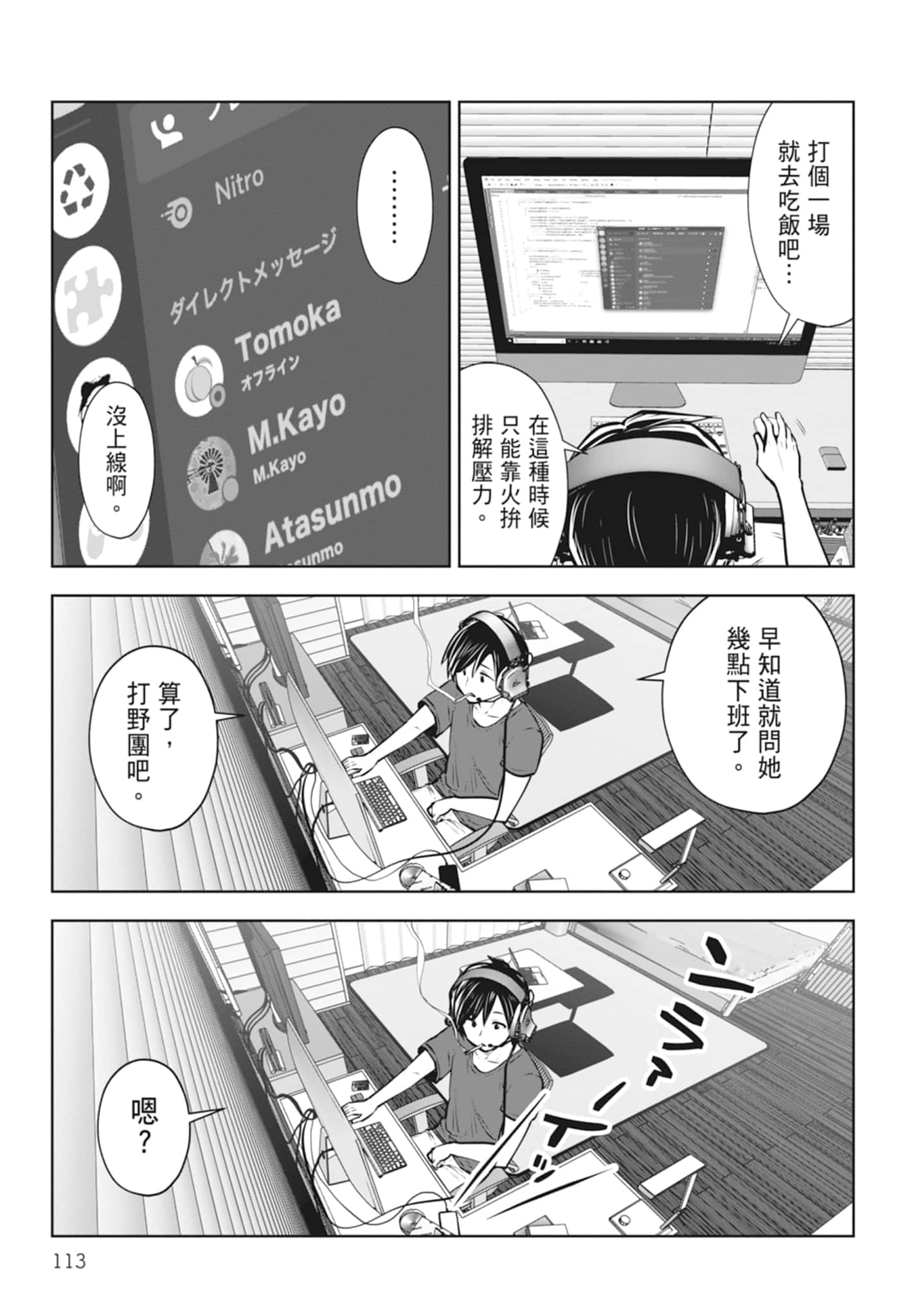 Page 115