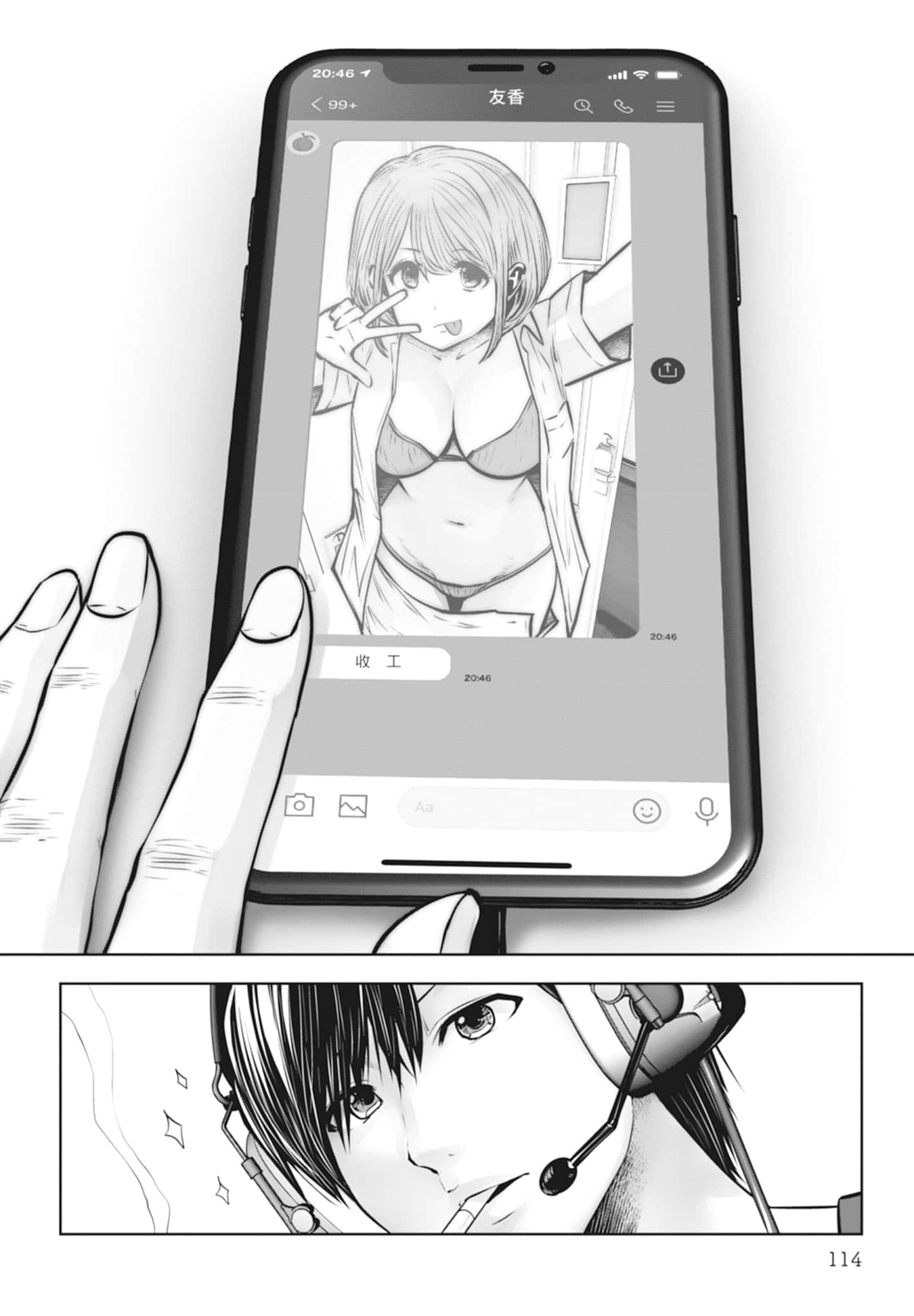 Page 116