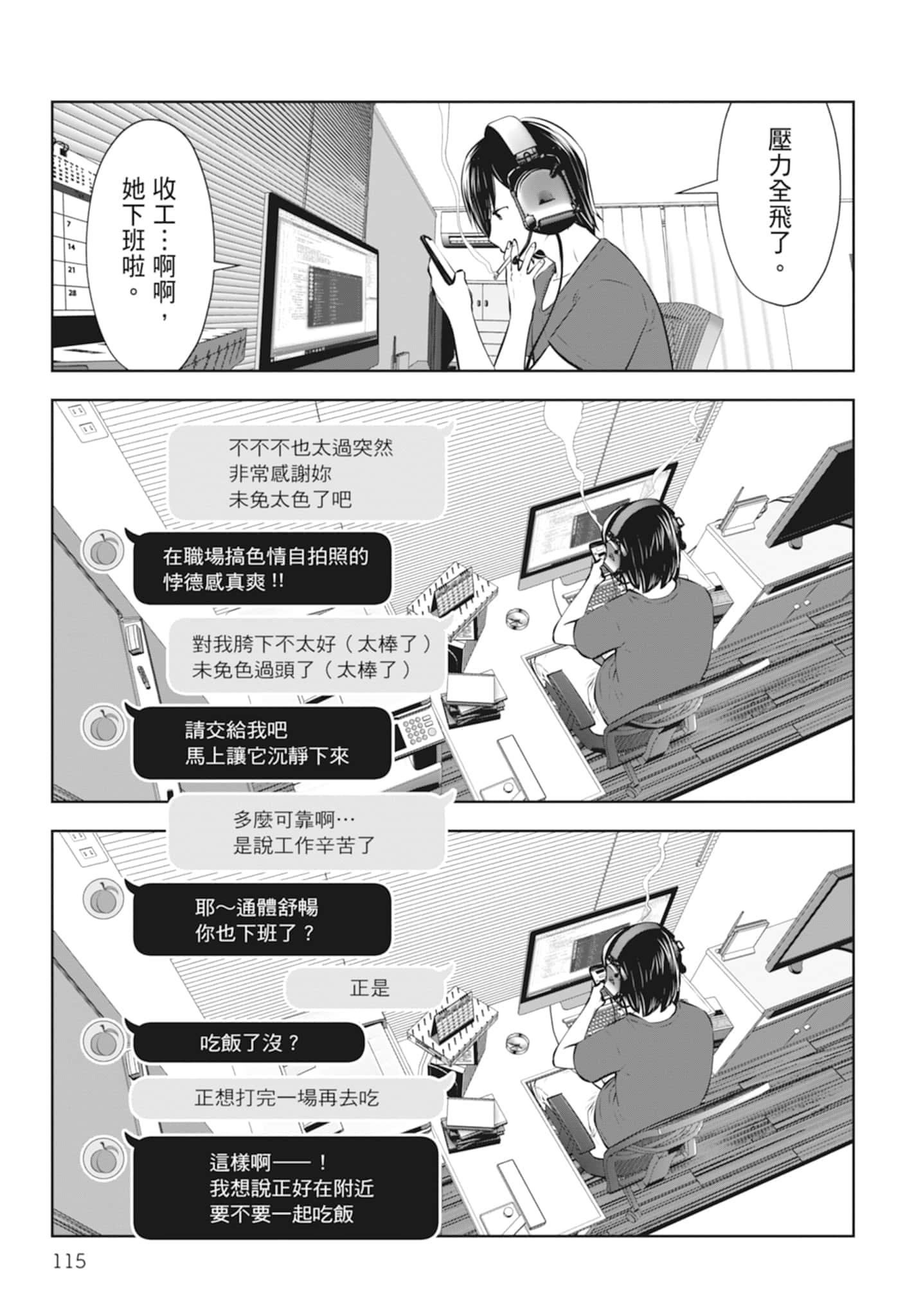 Page 117