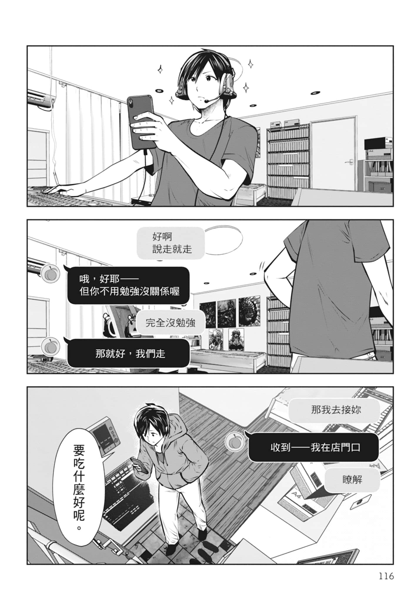 Page 118