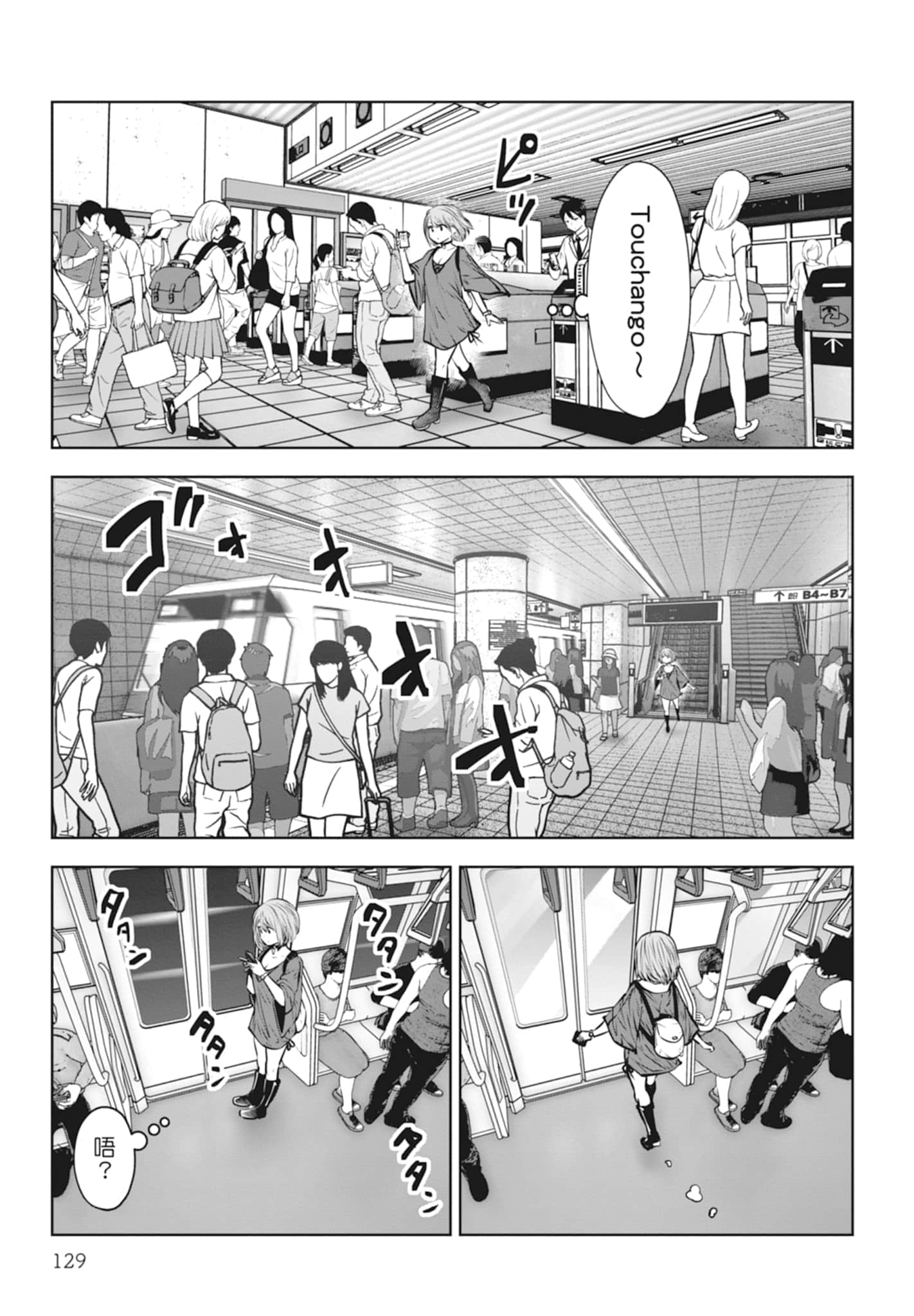 Page 131