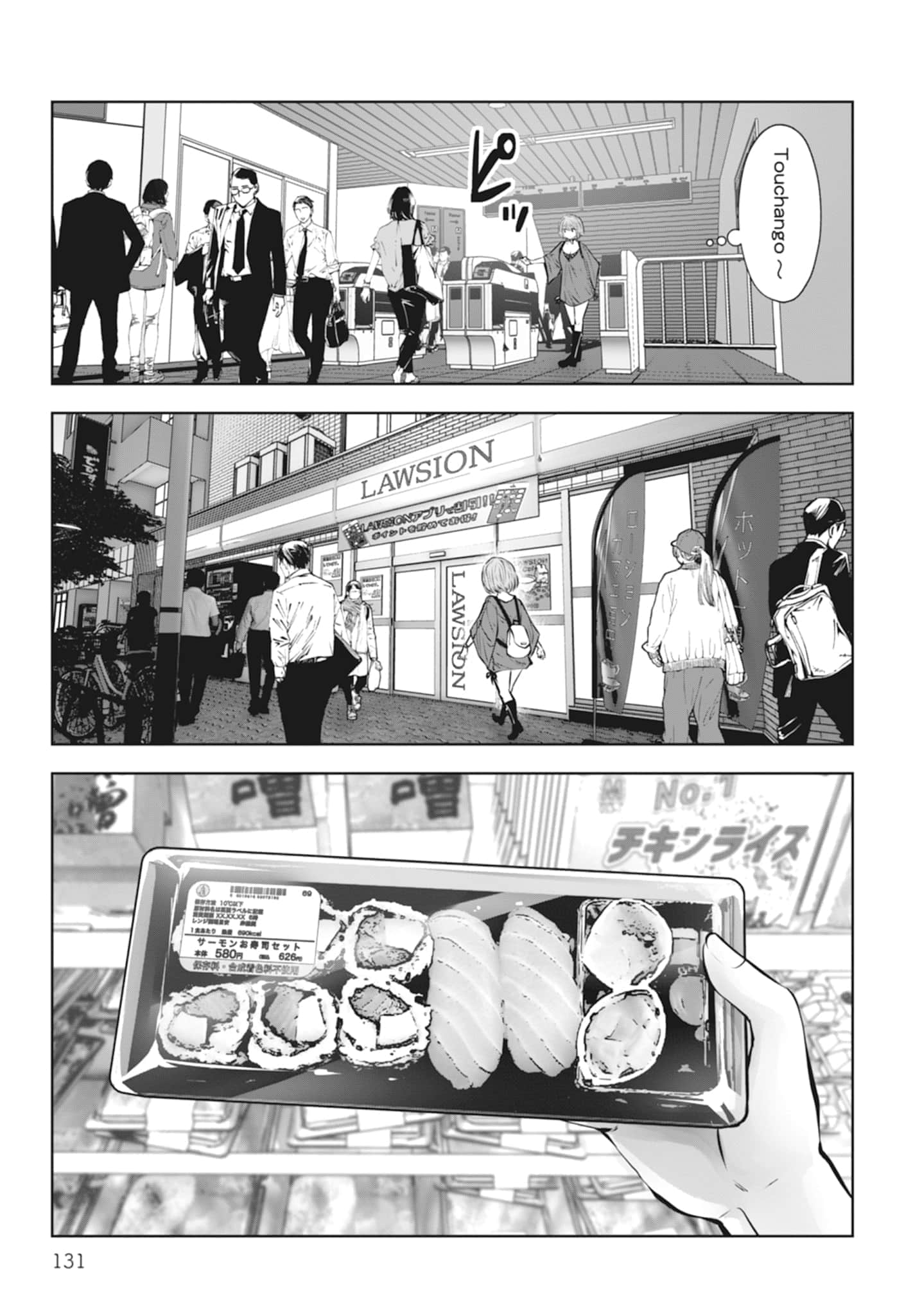 Page 133