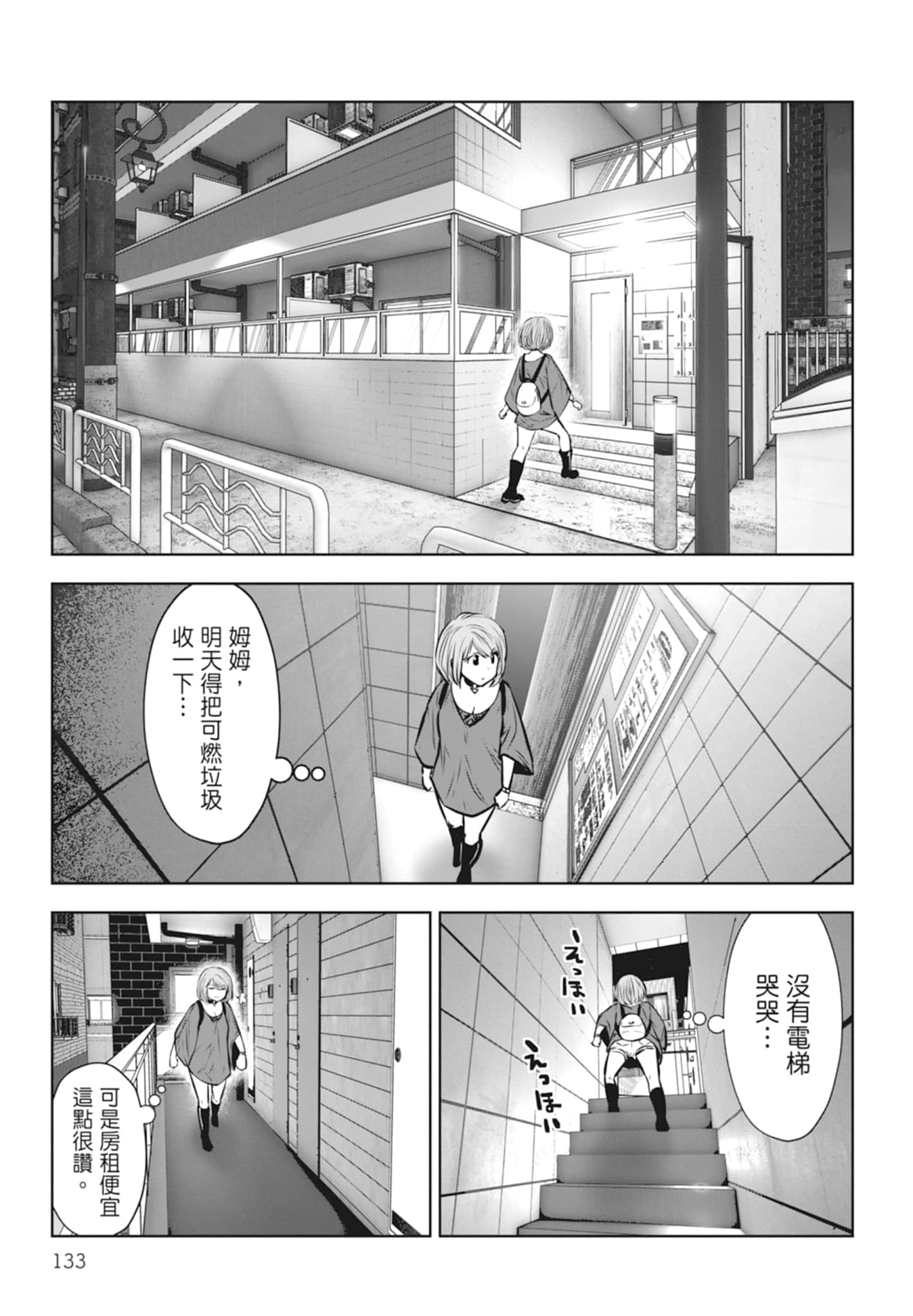 Page 135