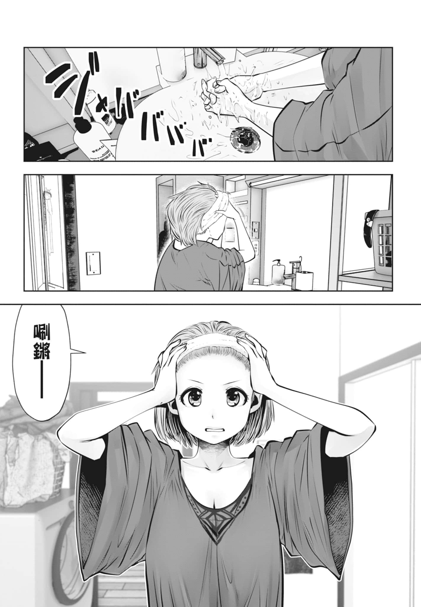 Page 137