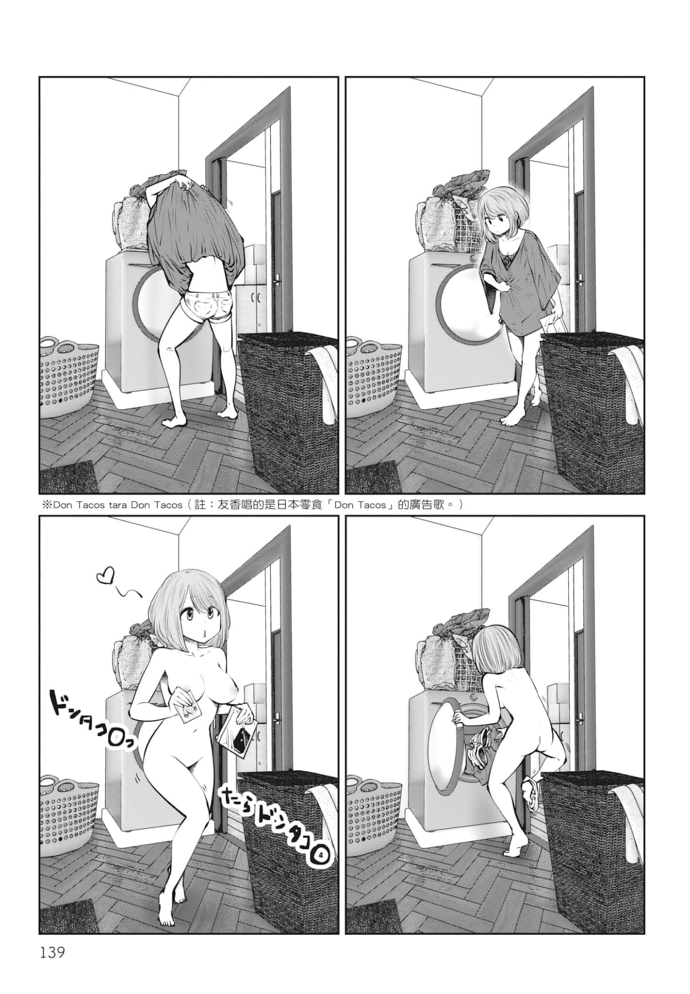 Page 141