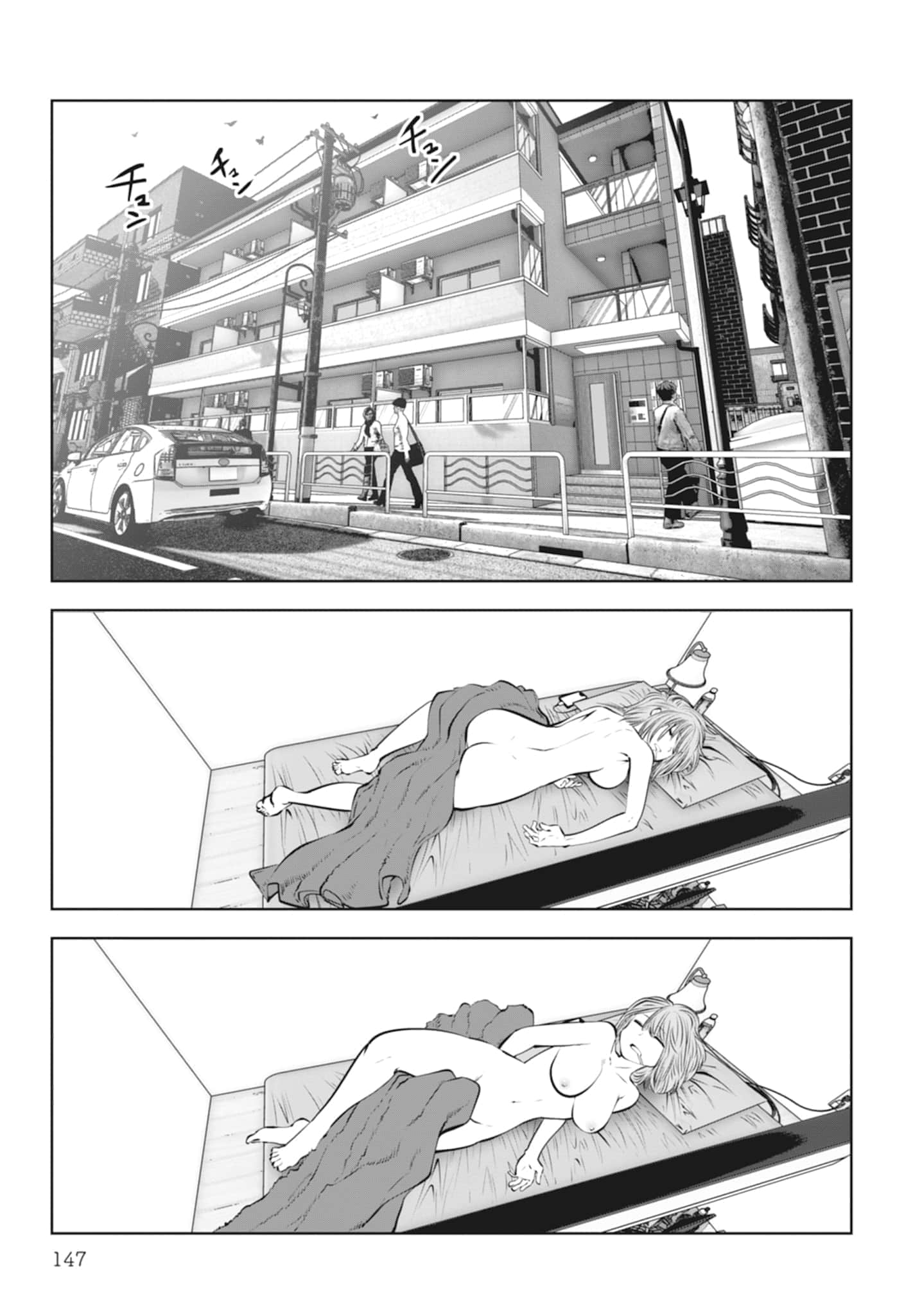 Page 149