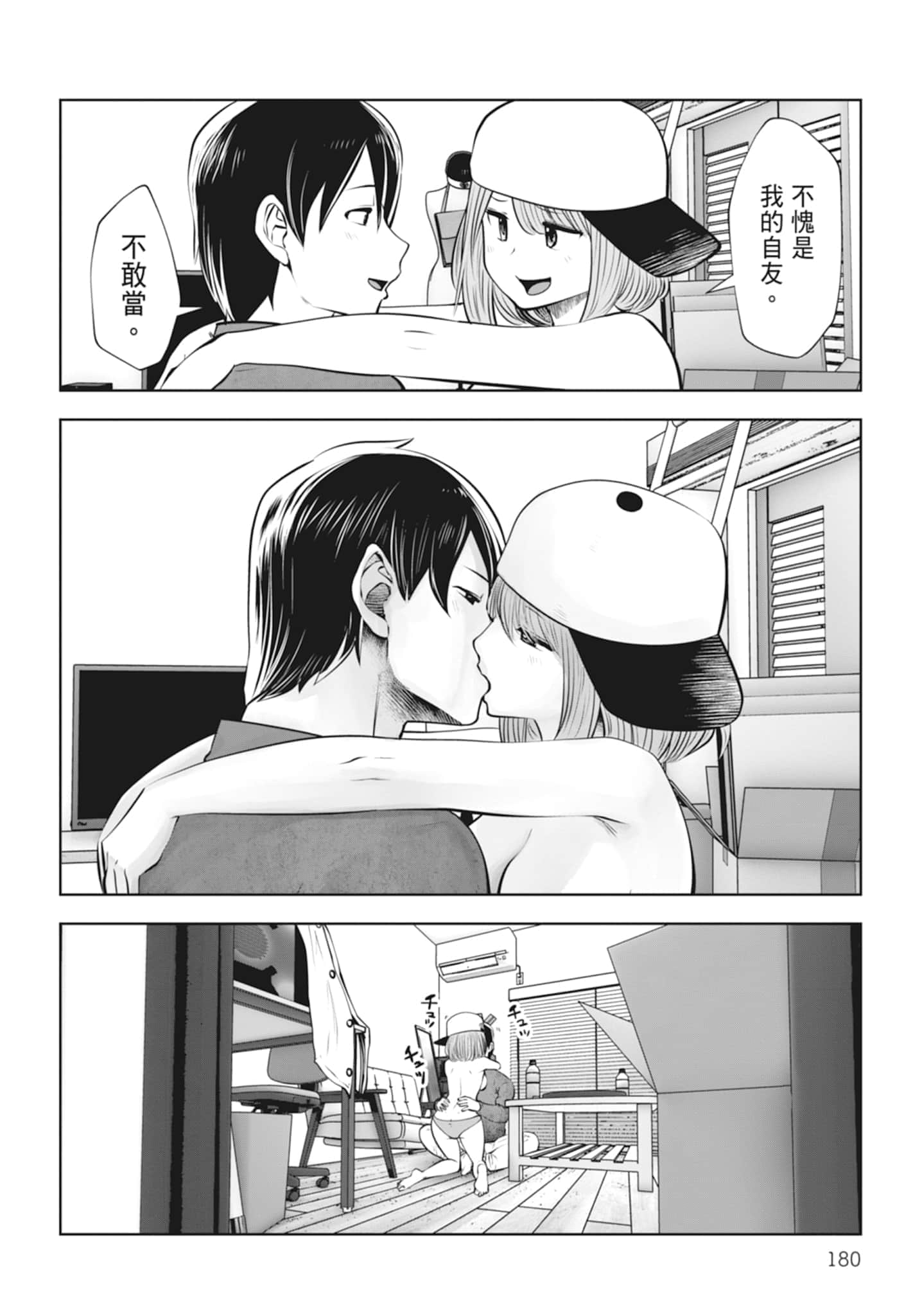 Page 182