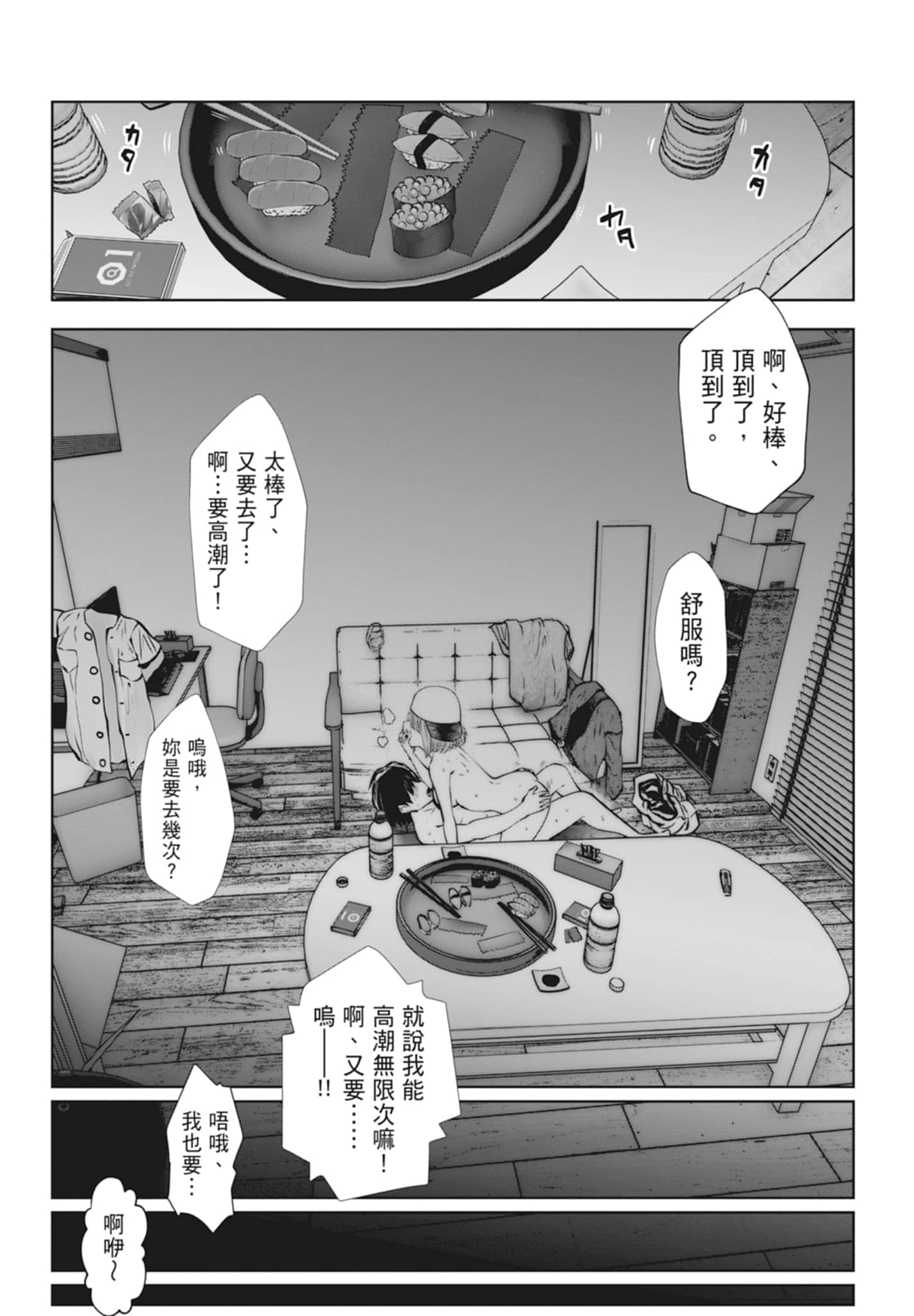 Page 183