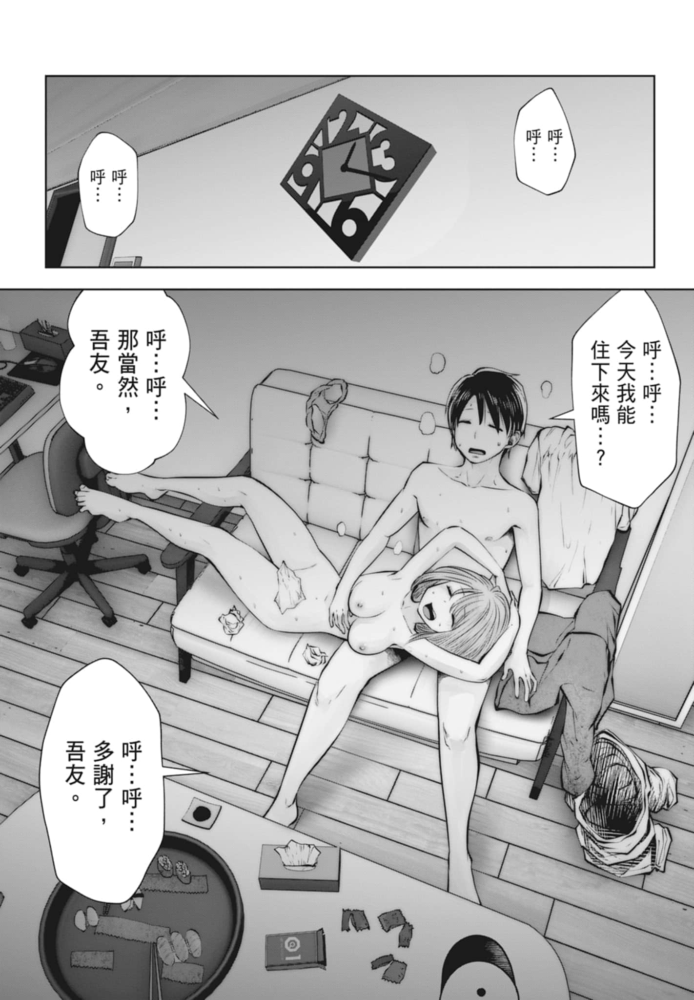 Page 184