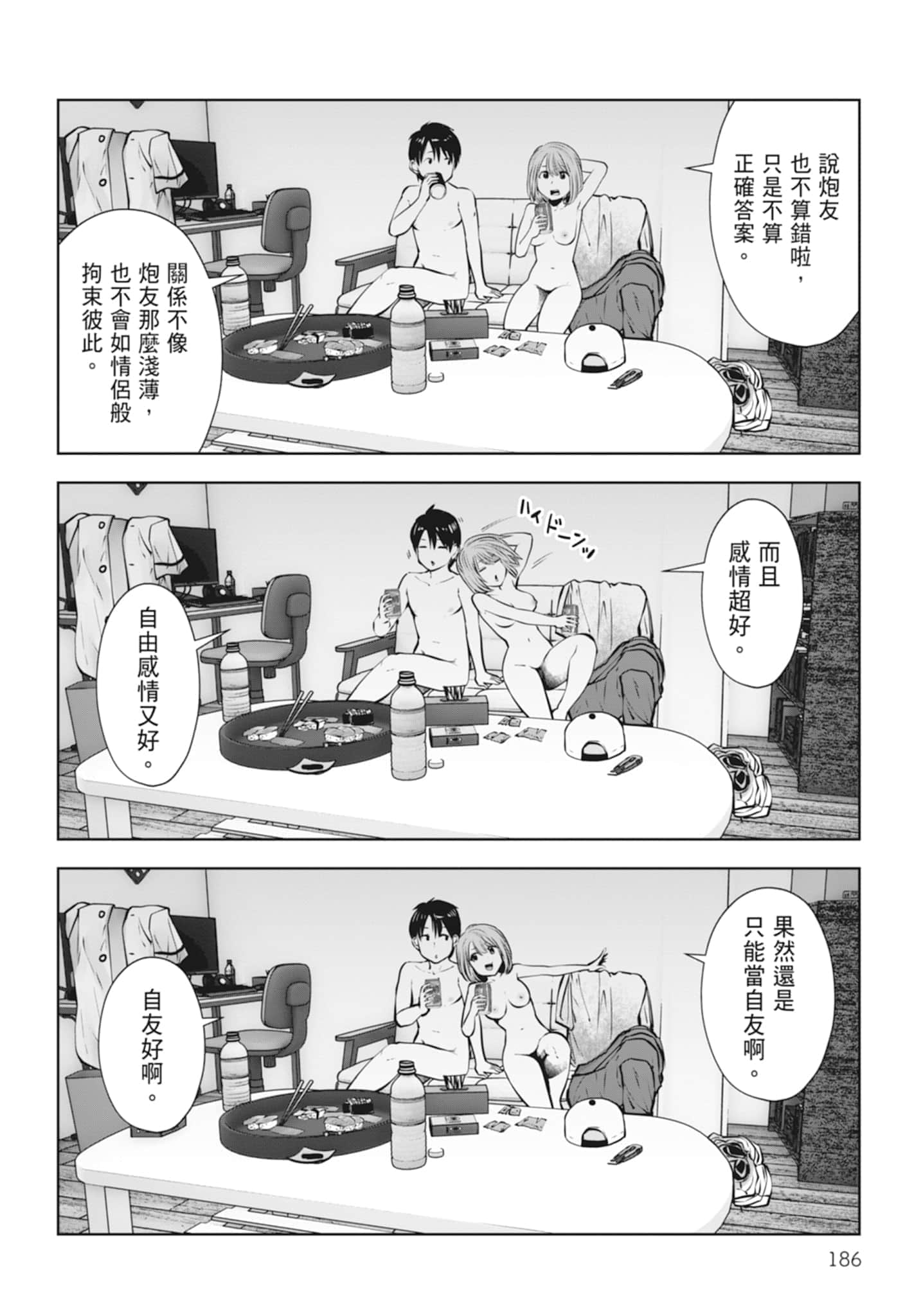 Page 188