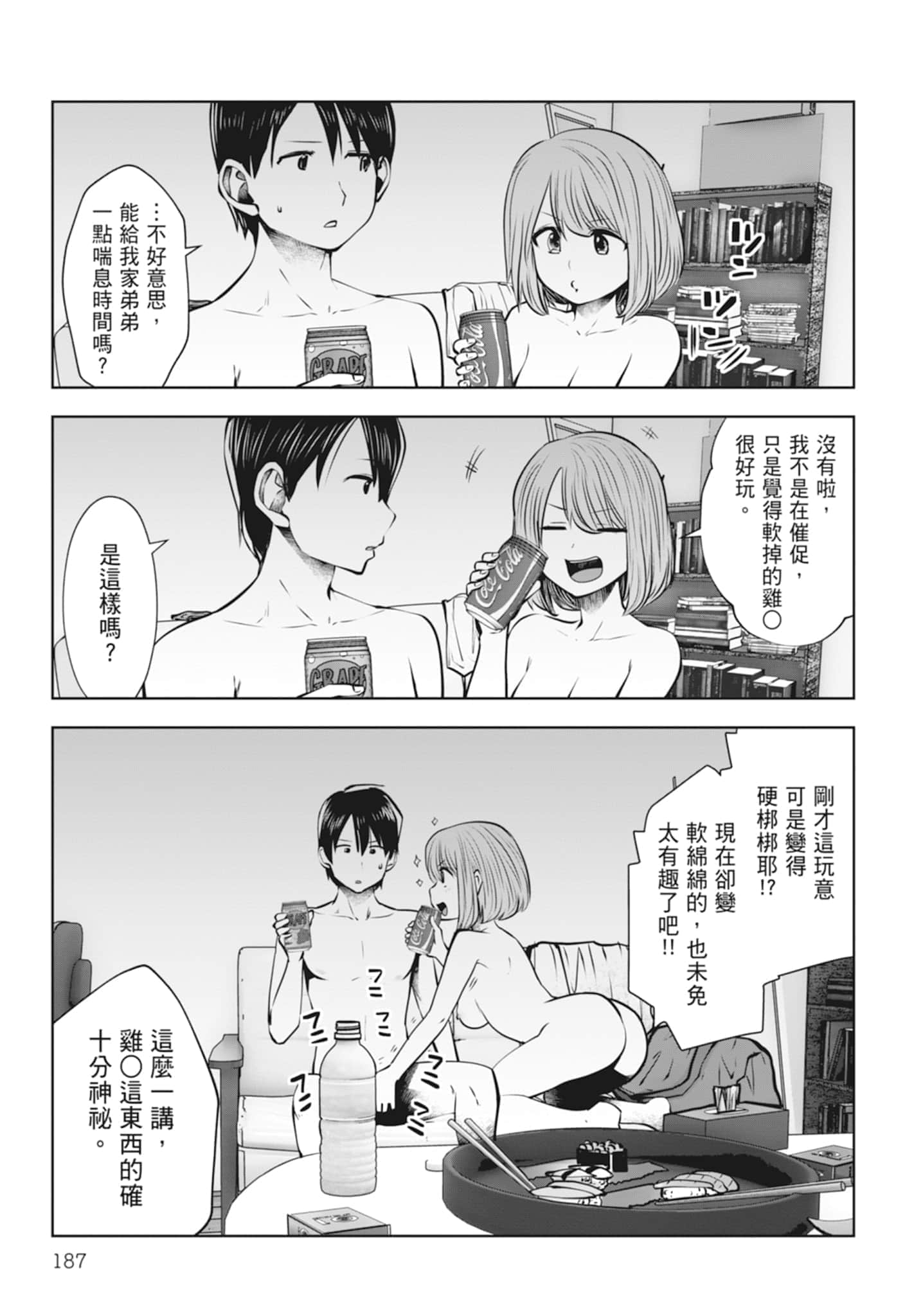 Page 189
