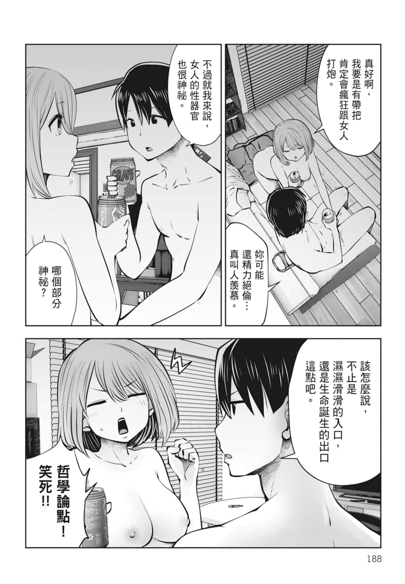 Page 190