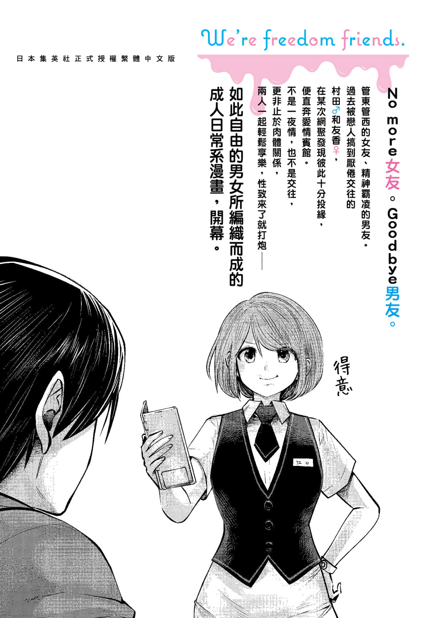 Page 196