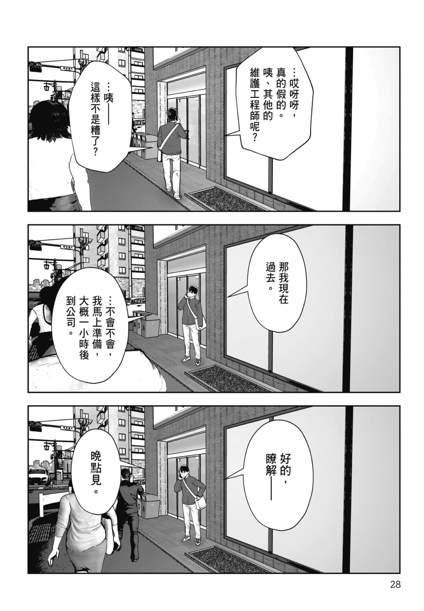 Page 30