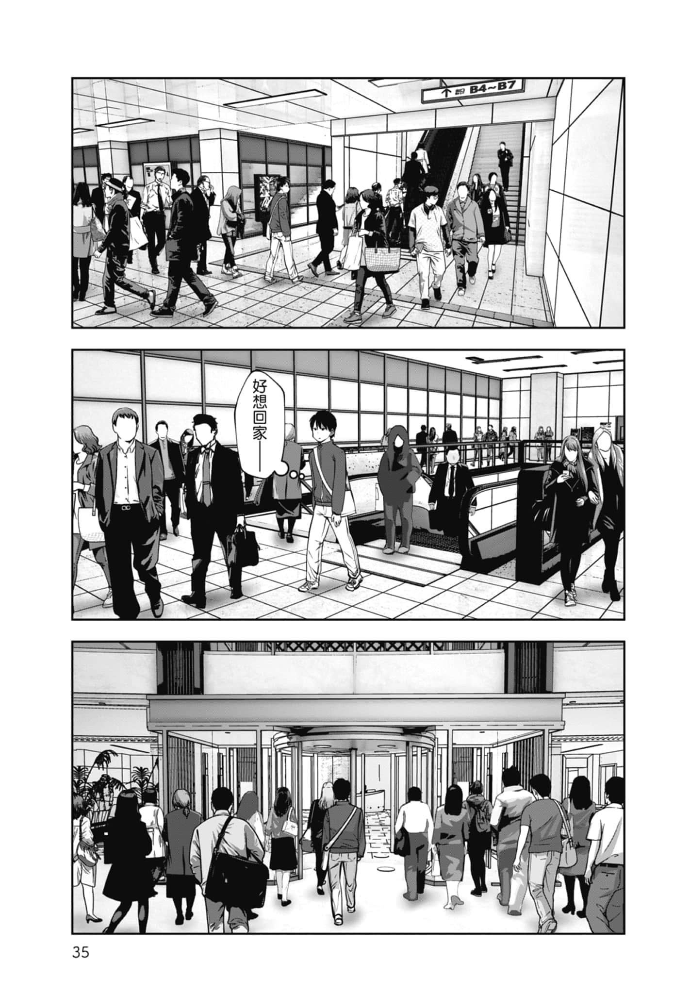 Page 37