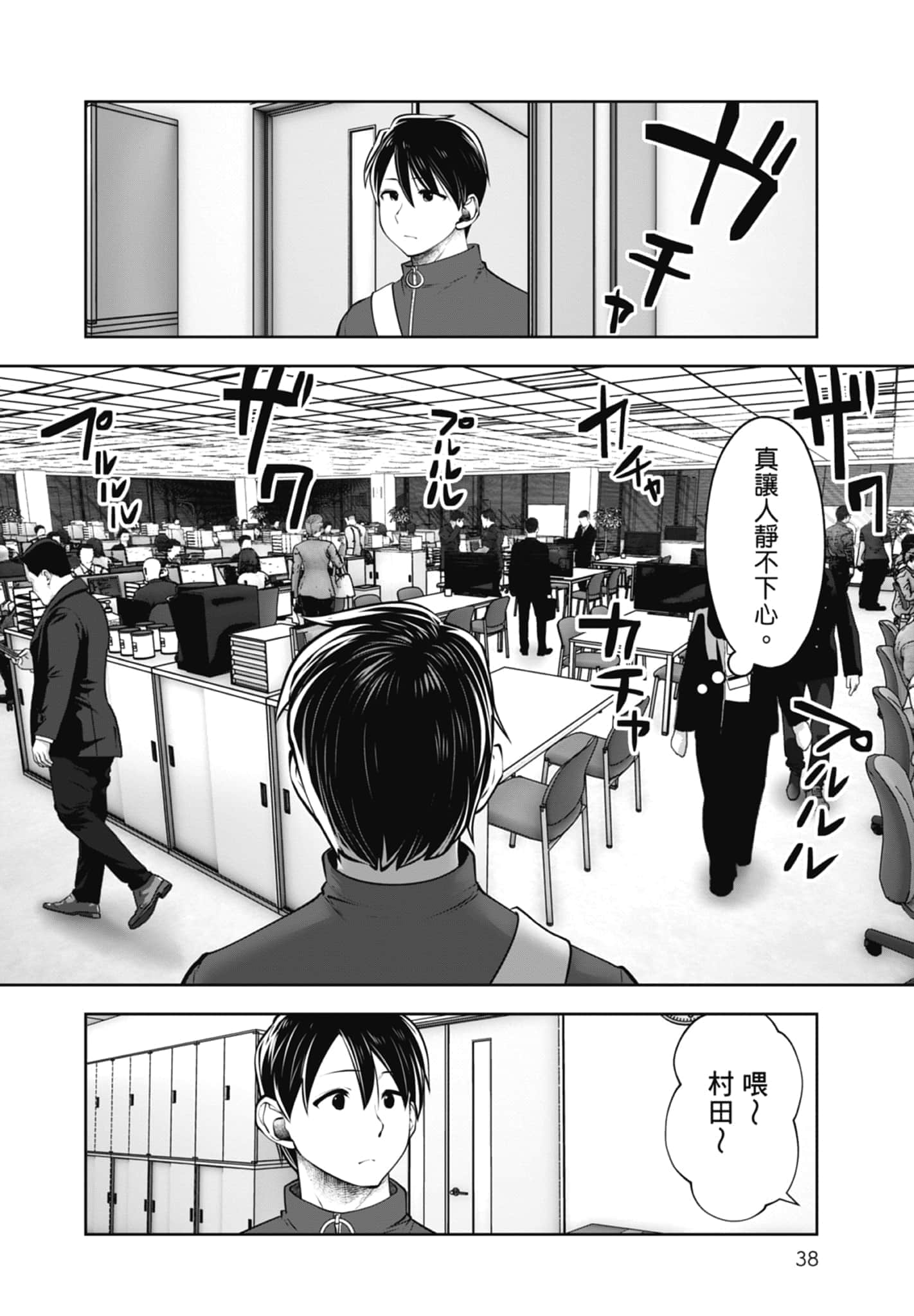 Page 40