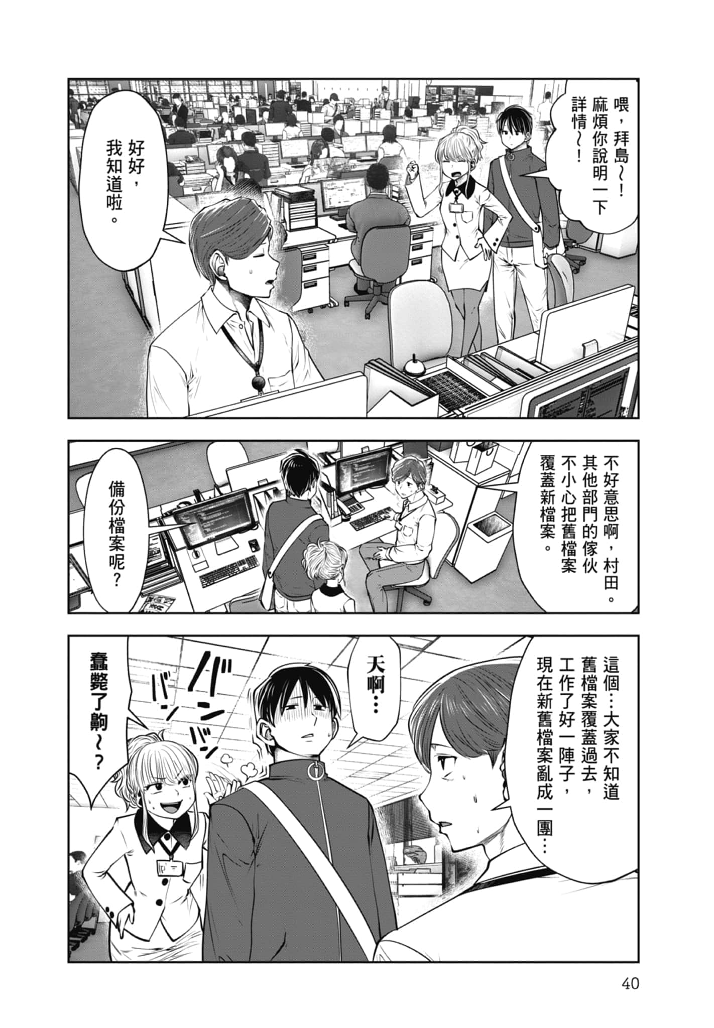 Page 42