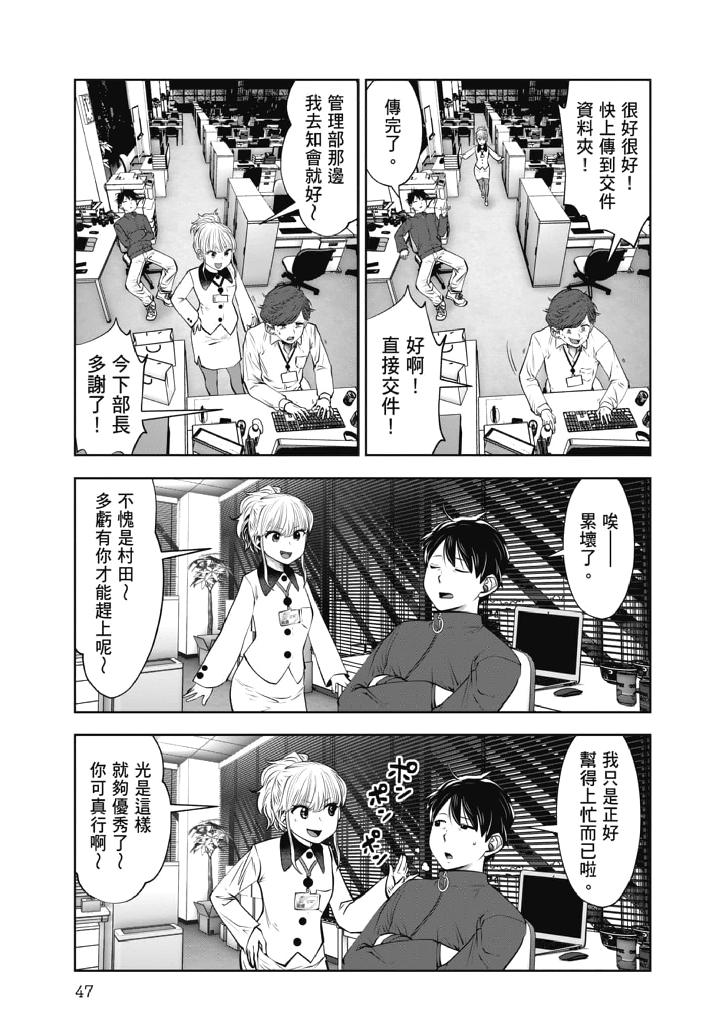 Page 49