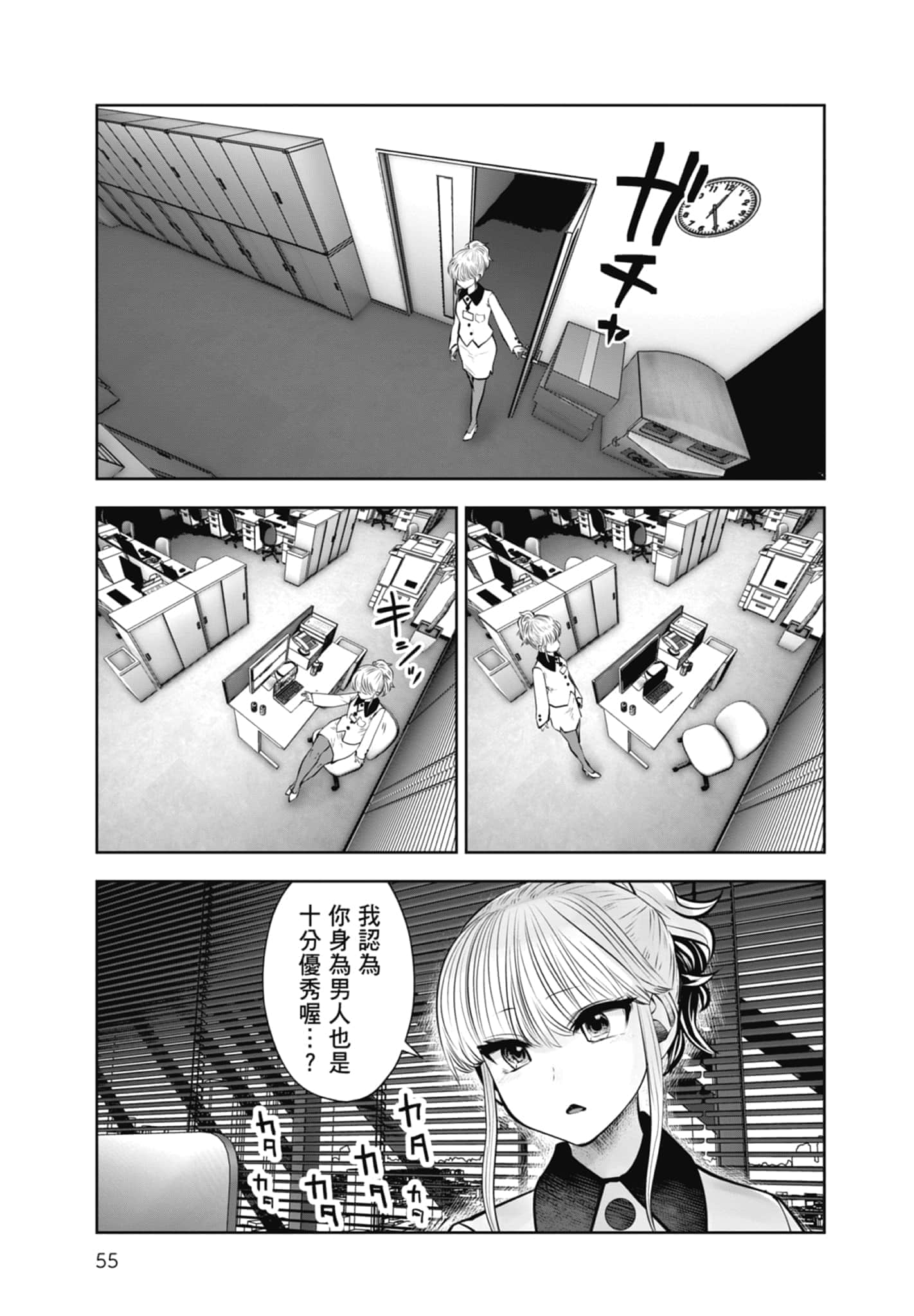 Page 57