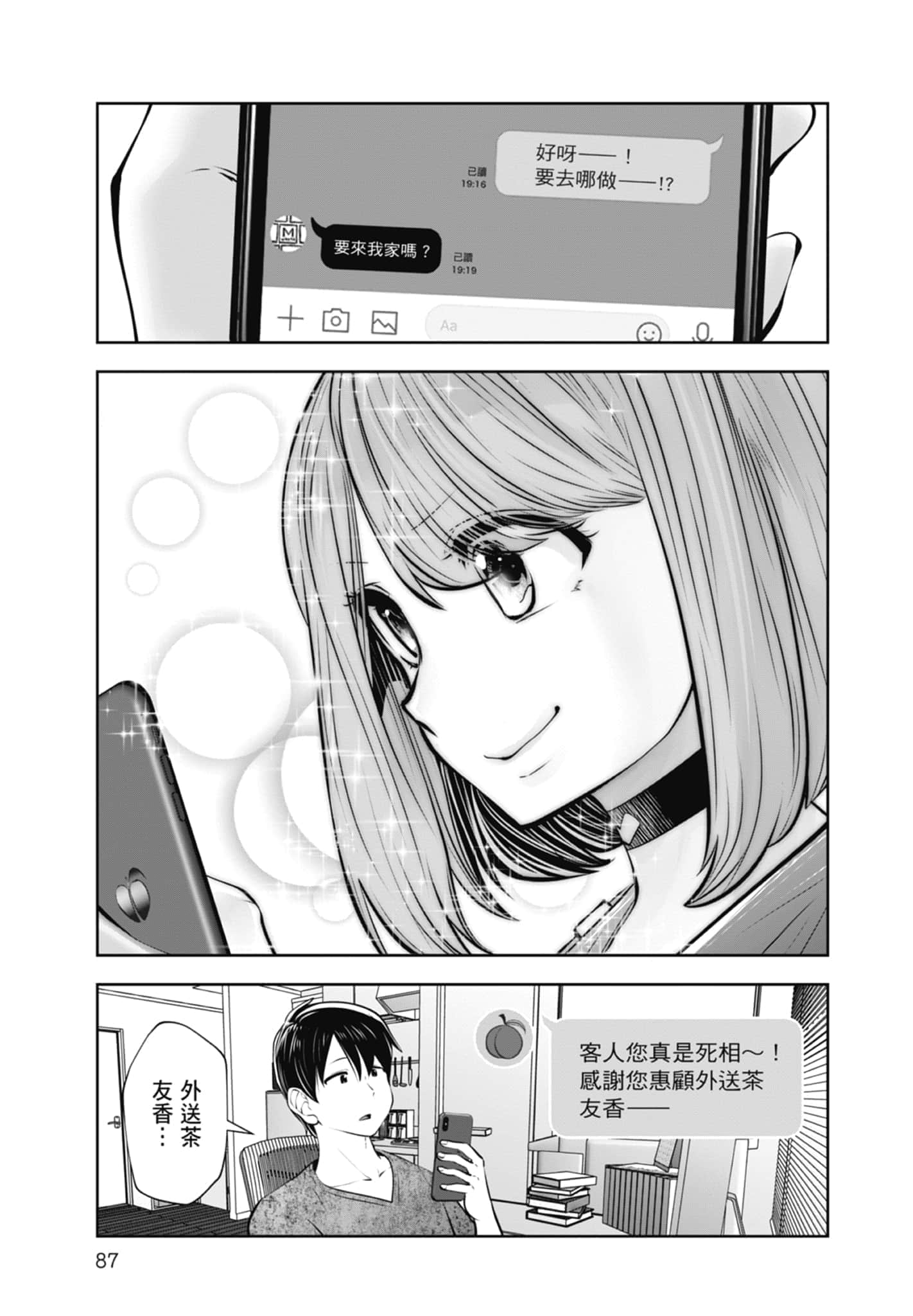 Page 89
