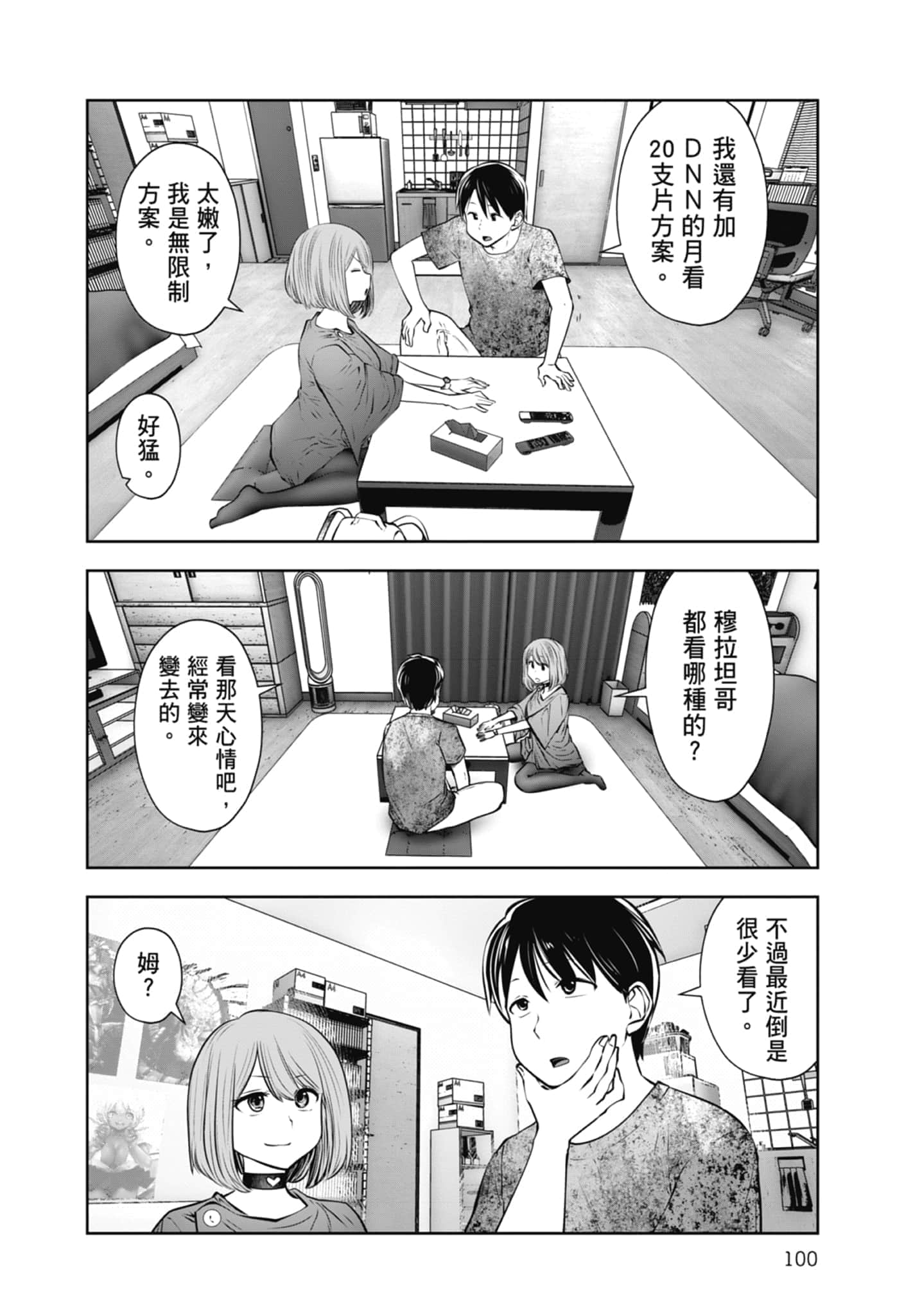 Page 102