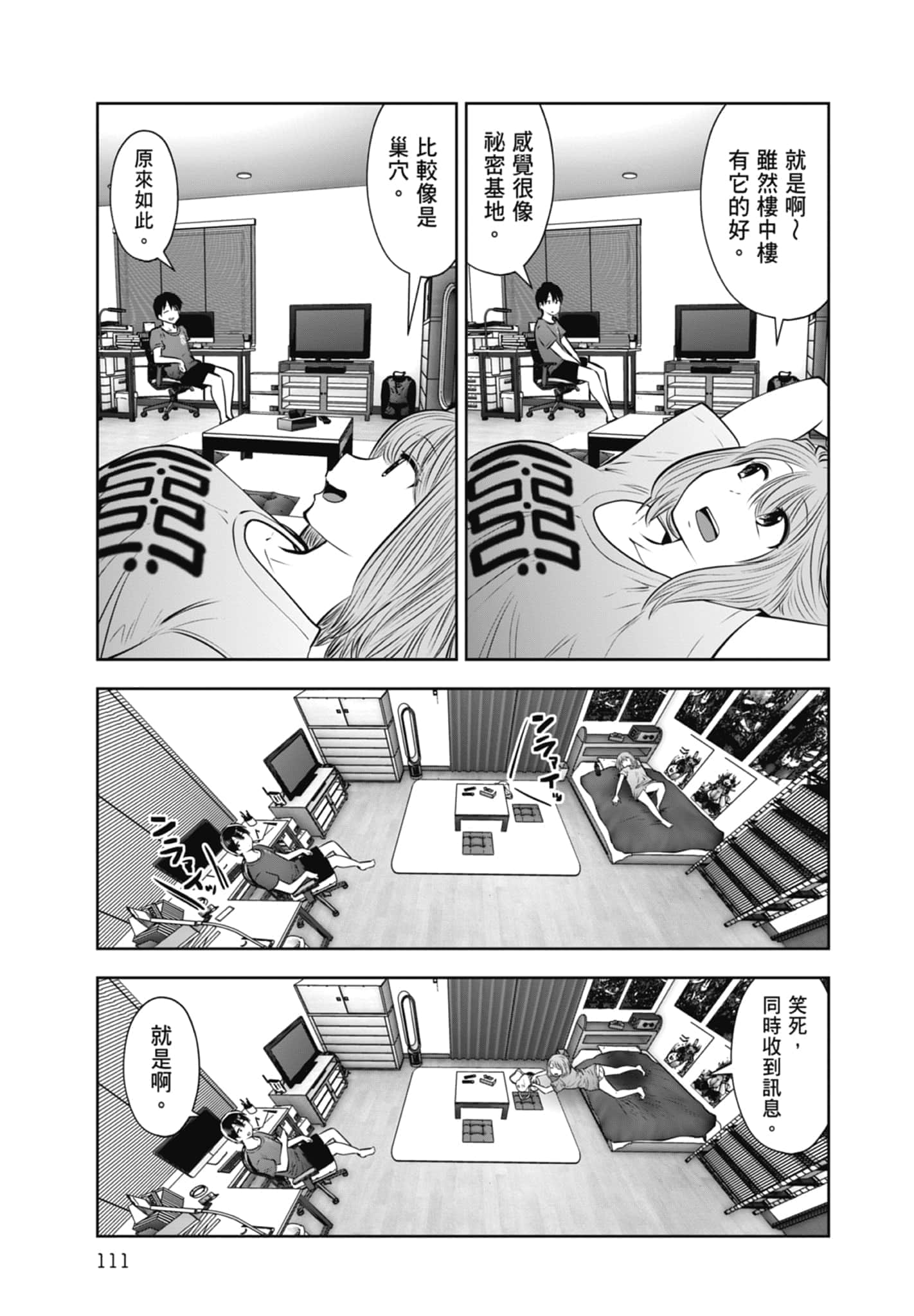 Page 113