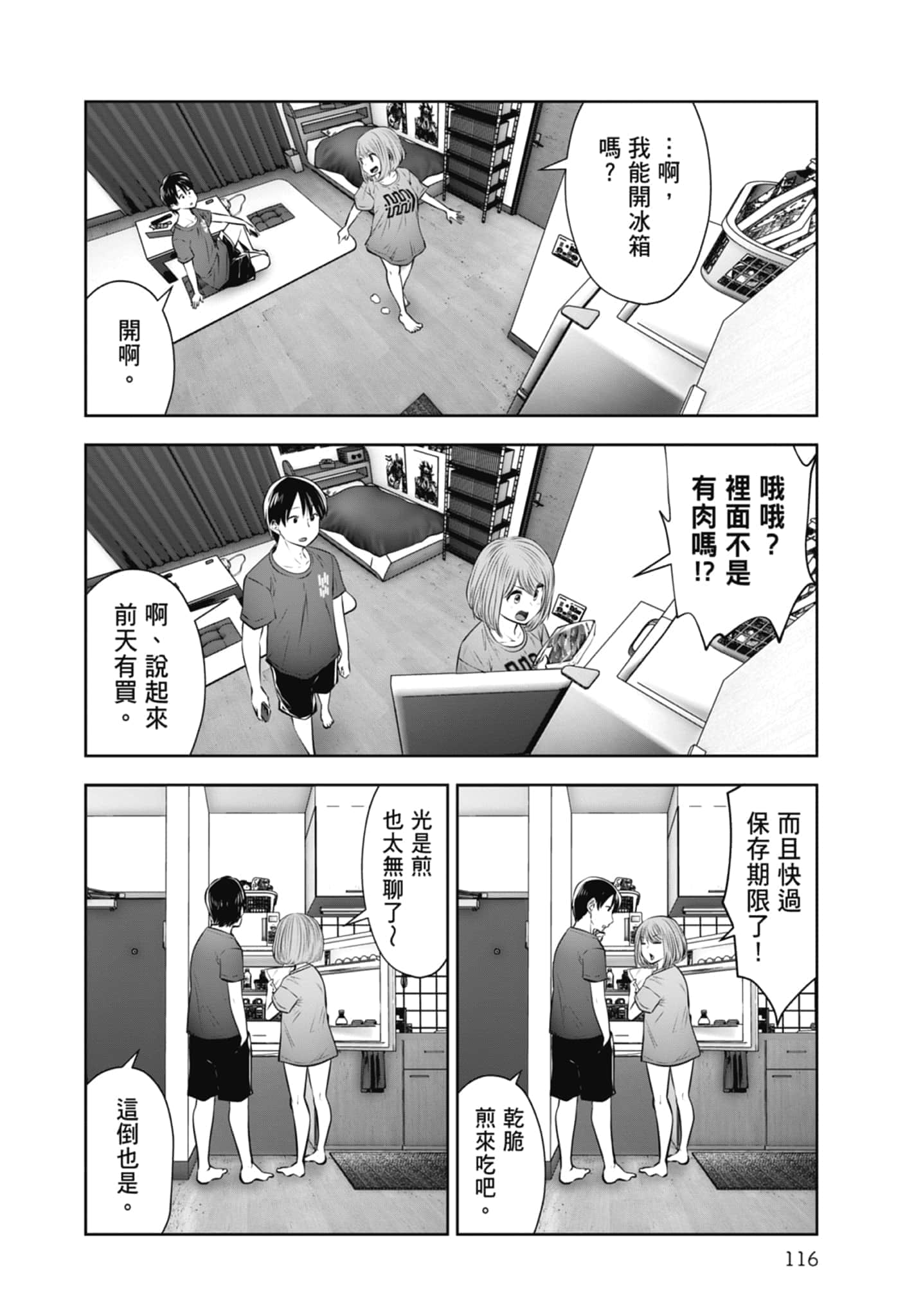 Page 118