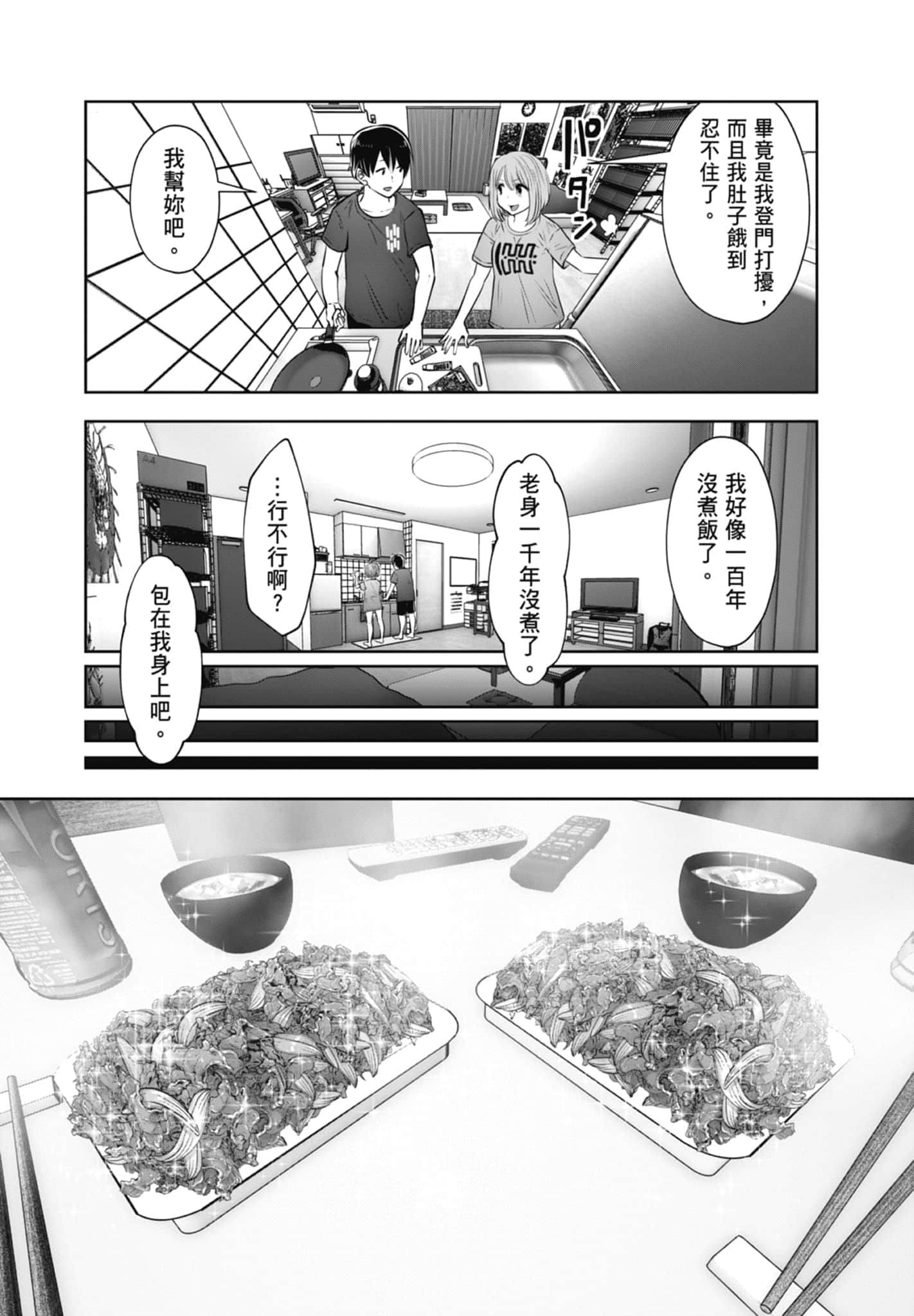 Page 120