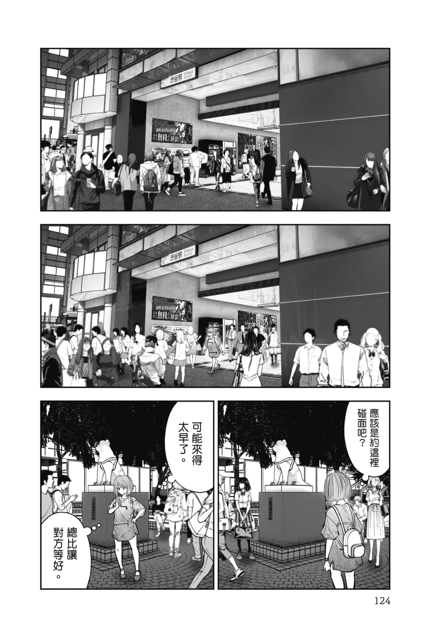 Page 126