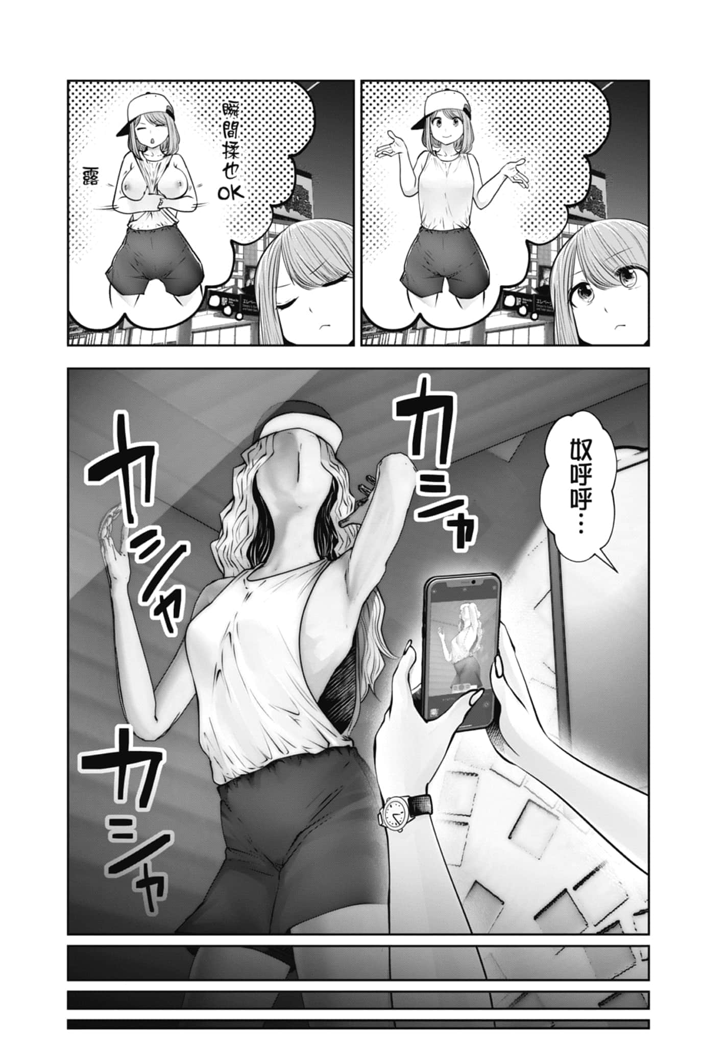 Page 128