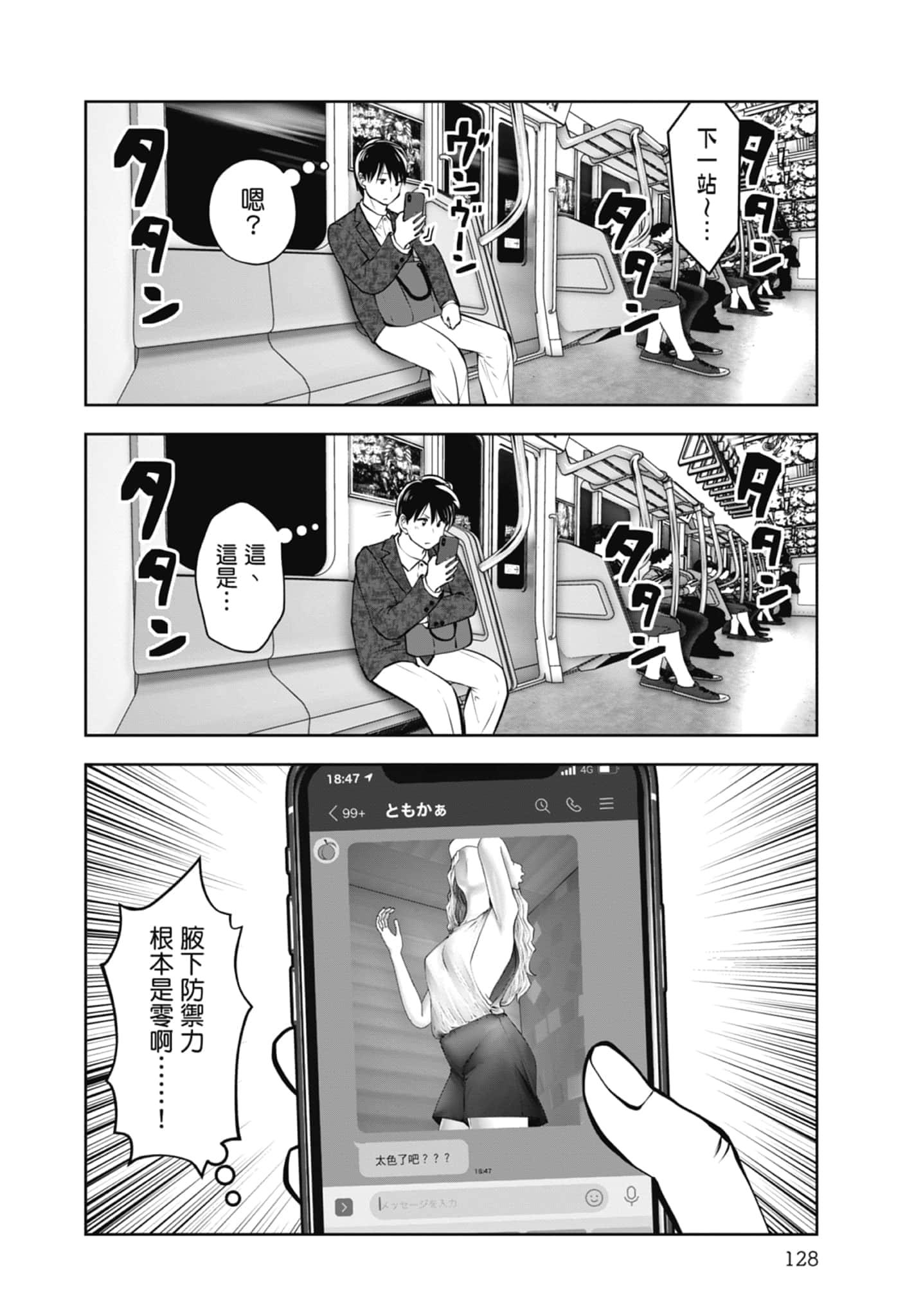 Page 130