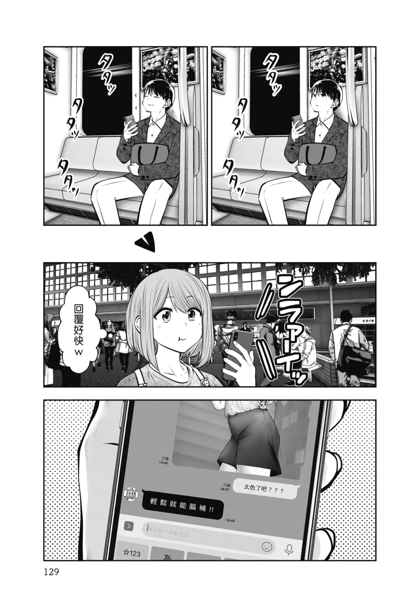 Page 131