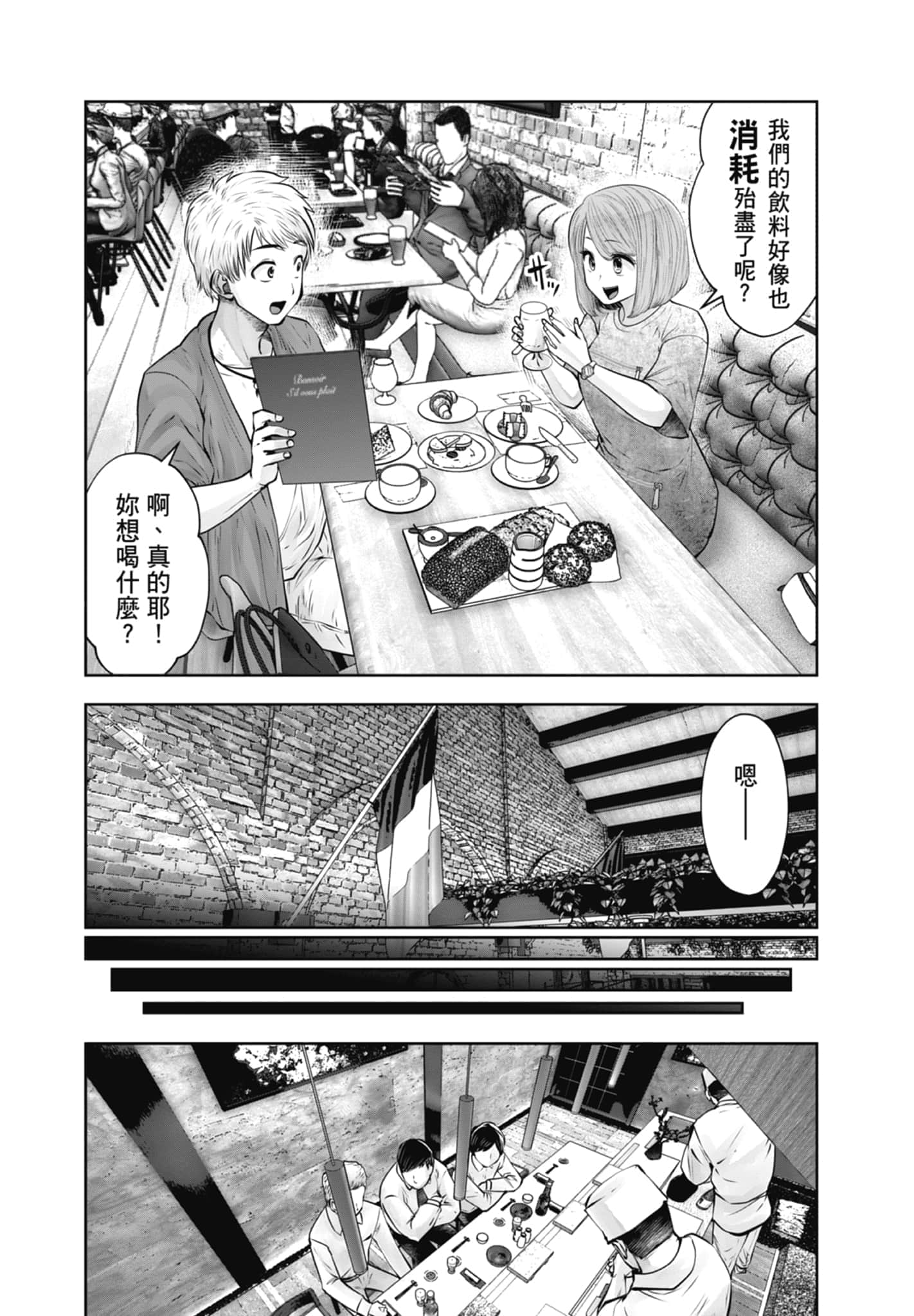 Page 142