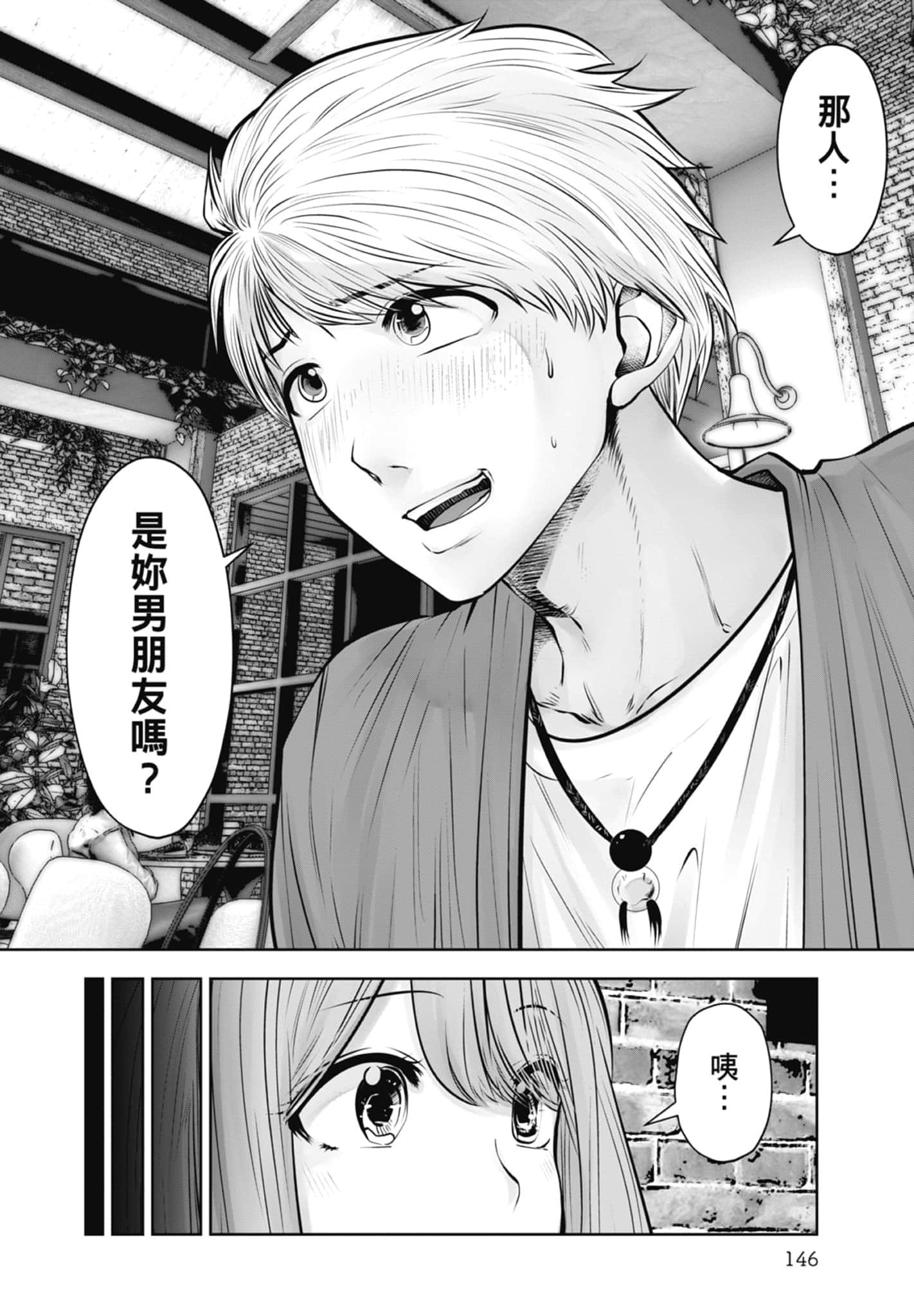 Page 148