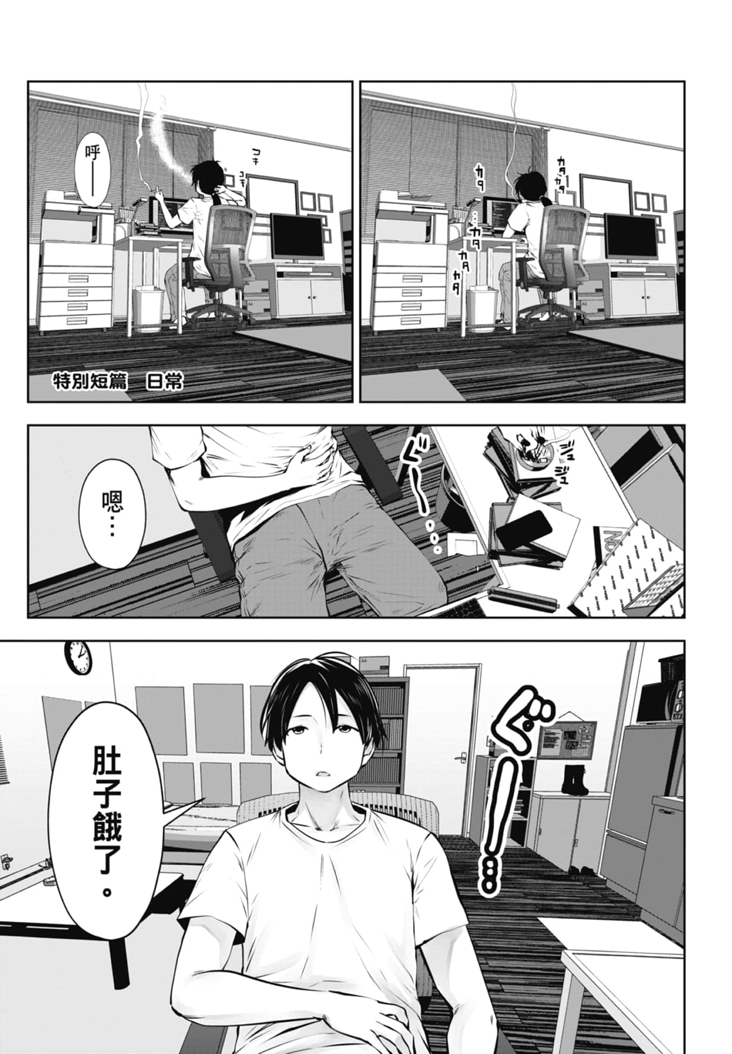 Page 155
