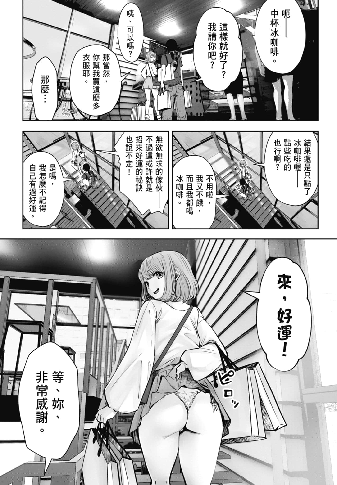 Page 164