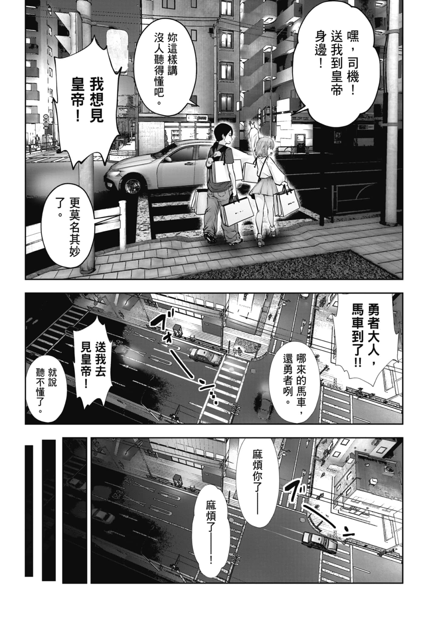 Page 173