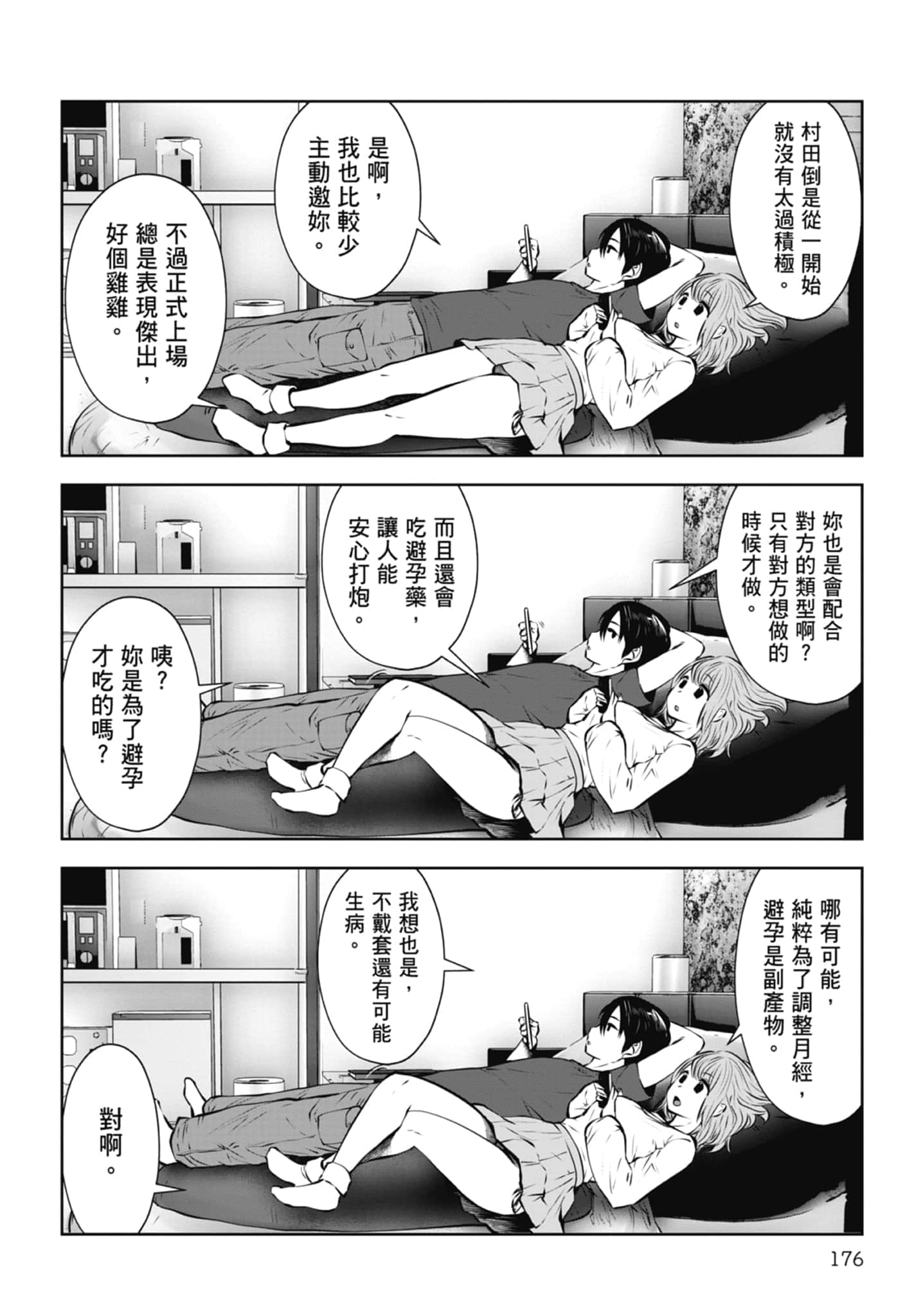 Page 178