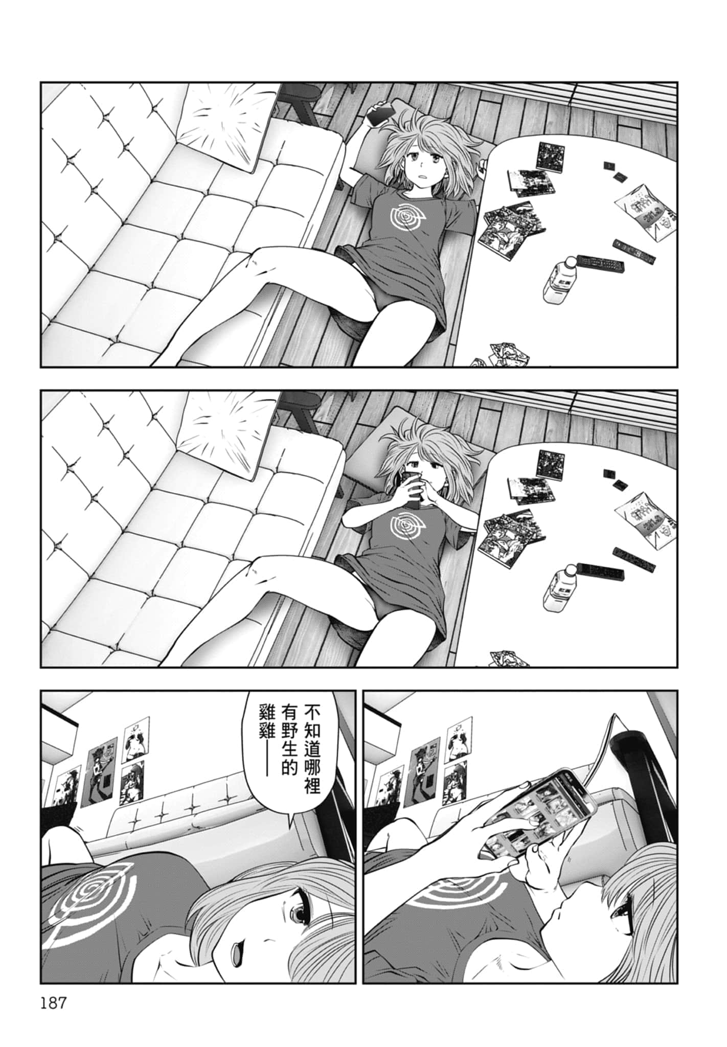 Page 189