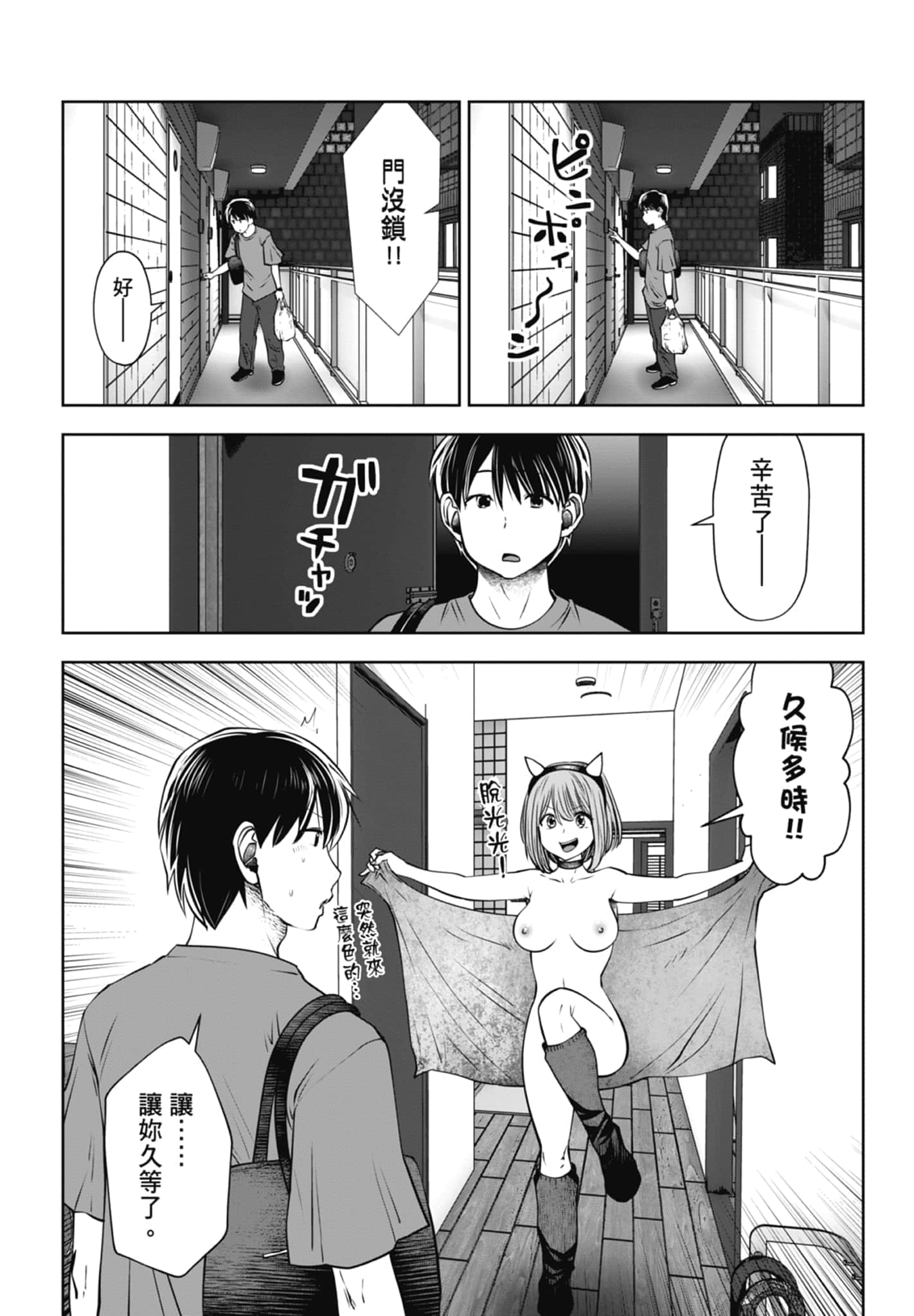 Page 192