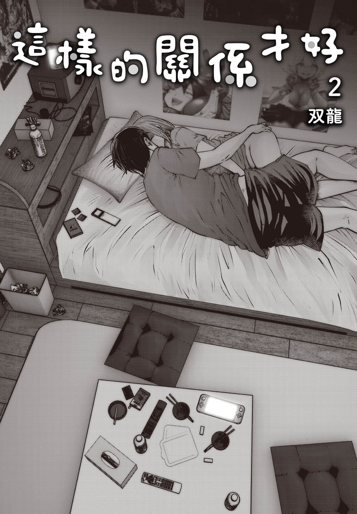 Page 196