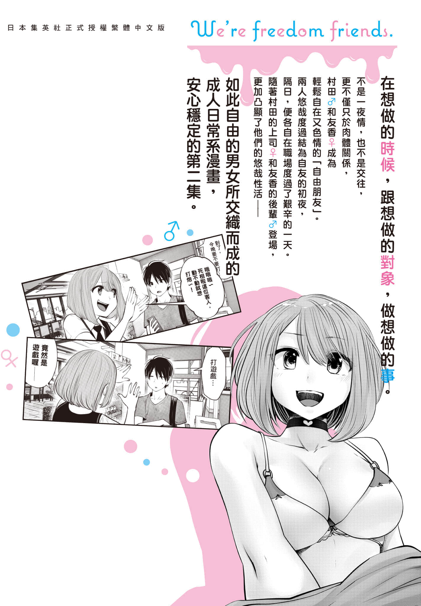Page 198