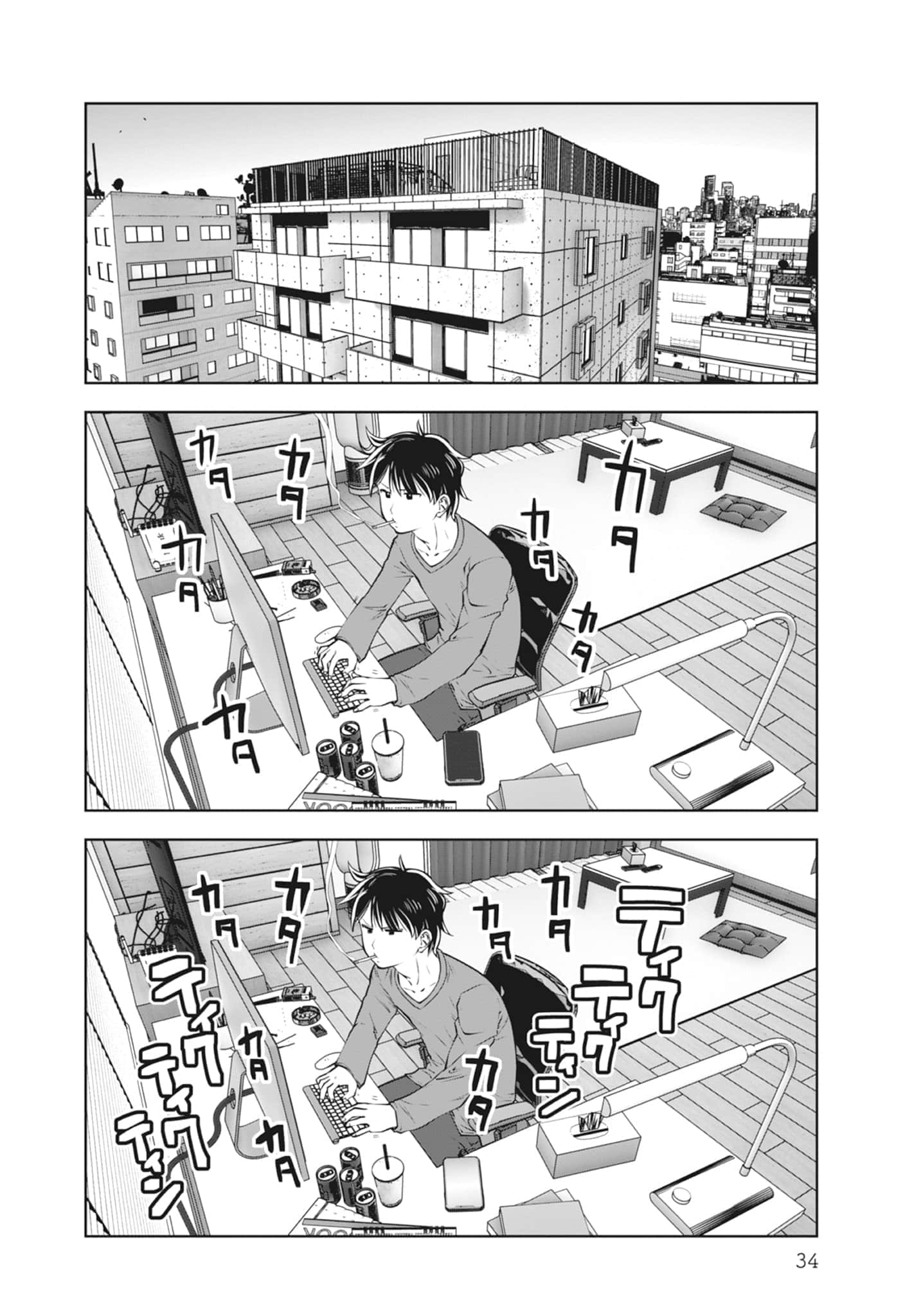 Page 36