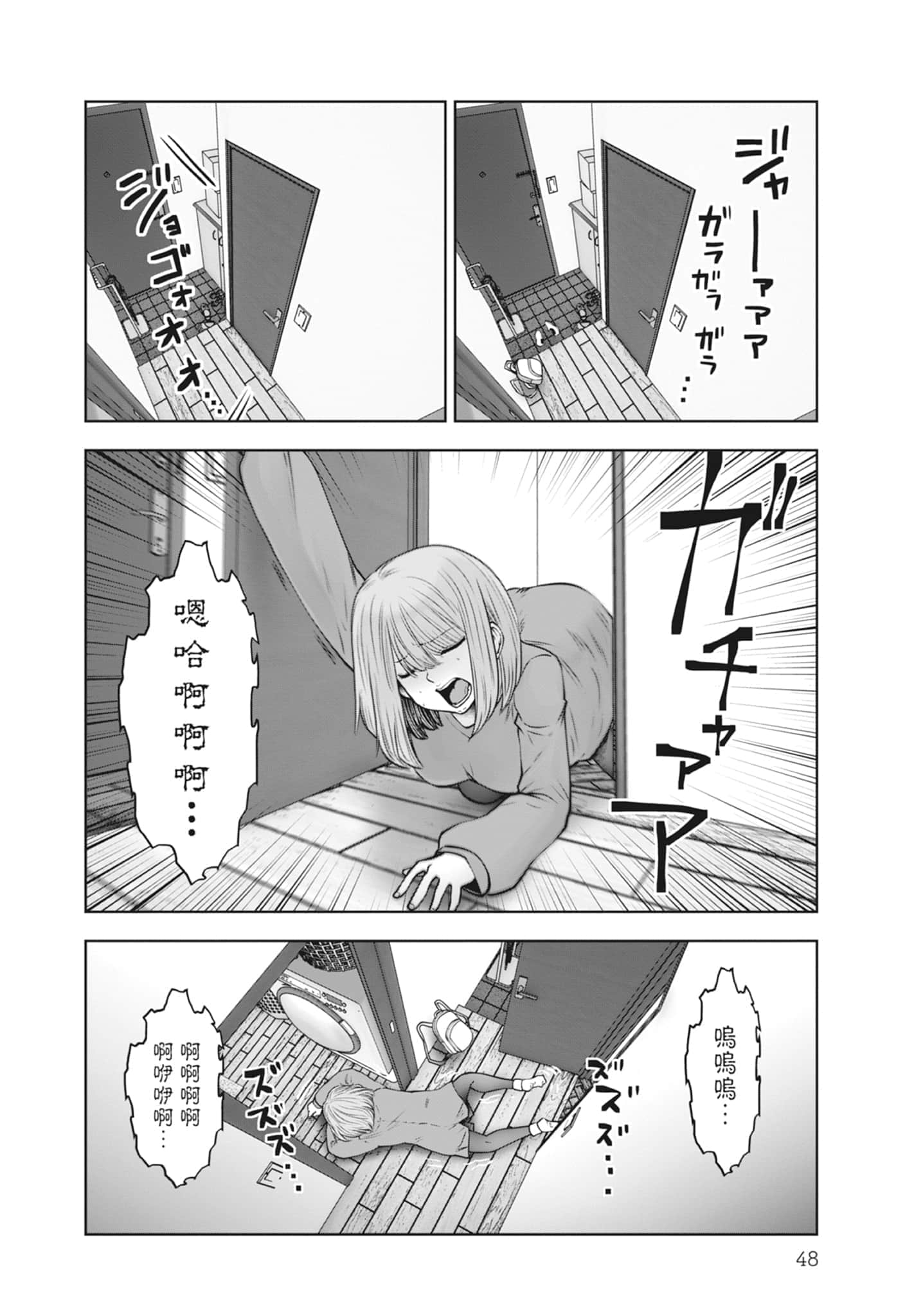Page 50