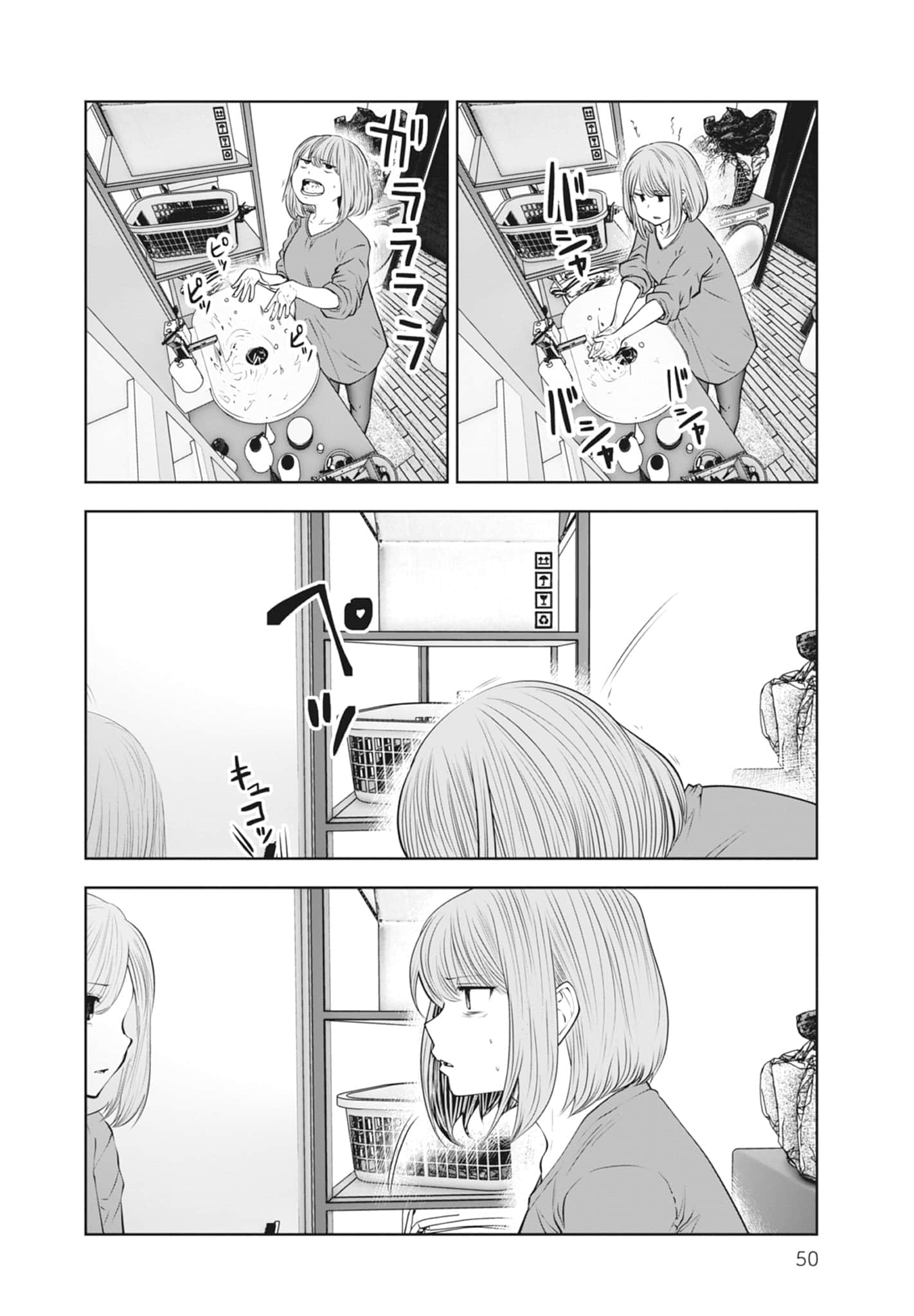 Page 52