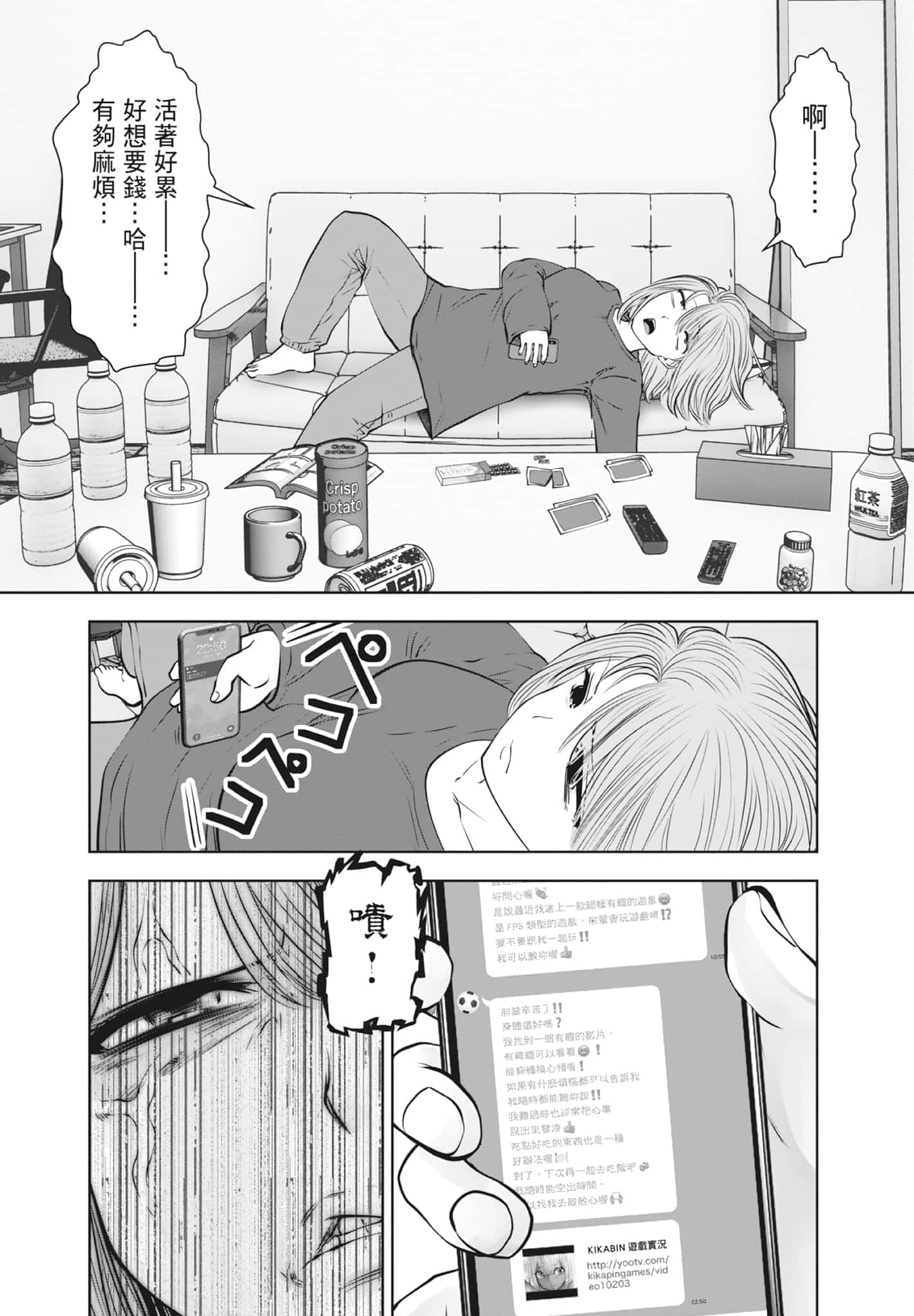 Page 56