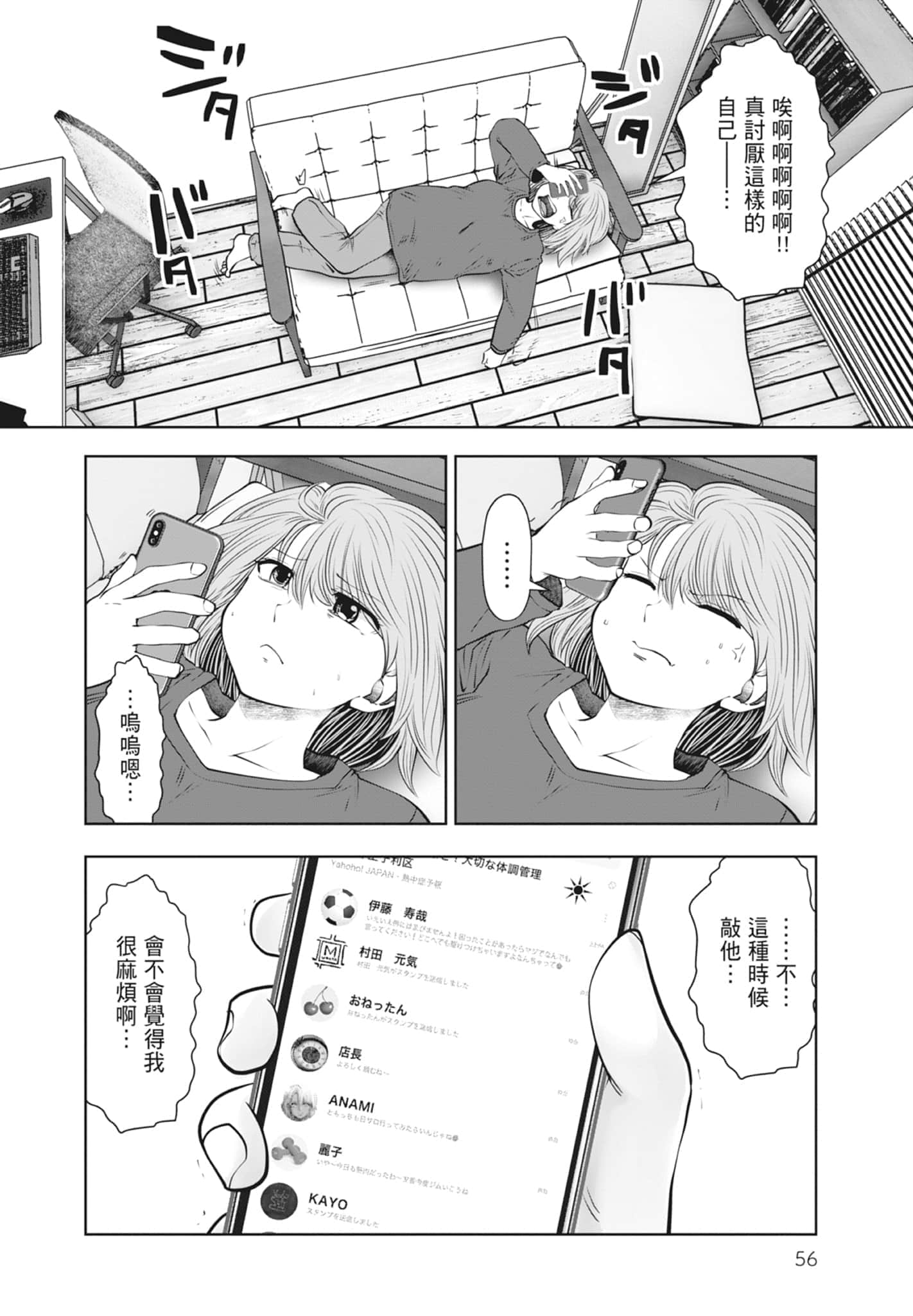 Page 58